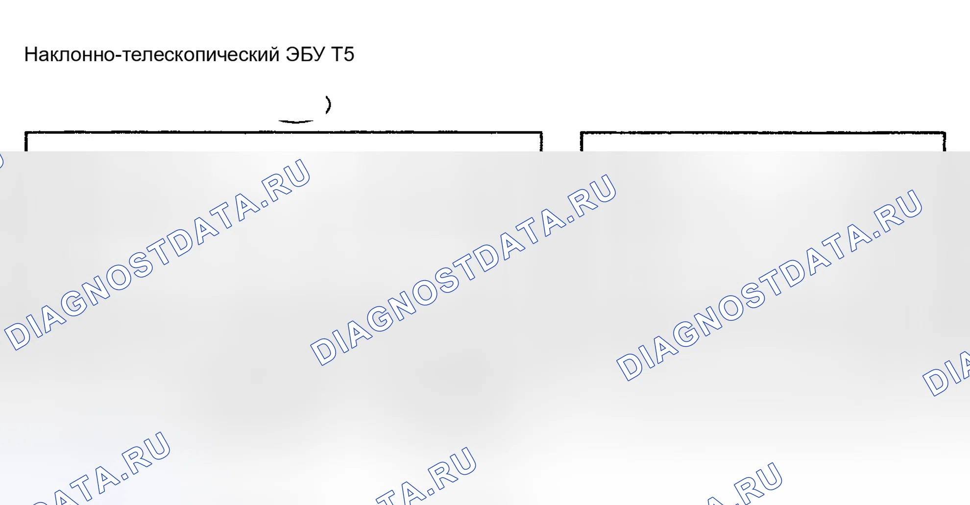 Рис. 28. Haval H9 I рестайлинг