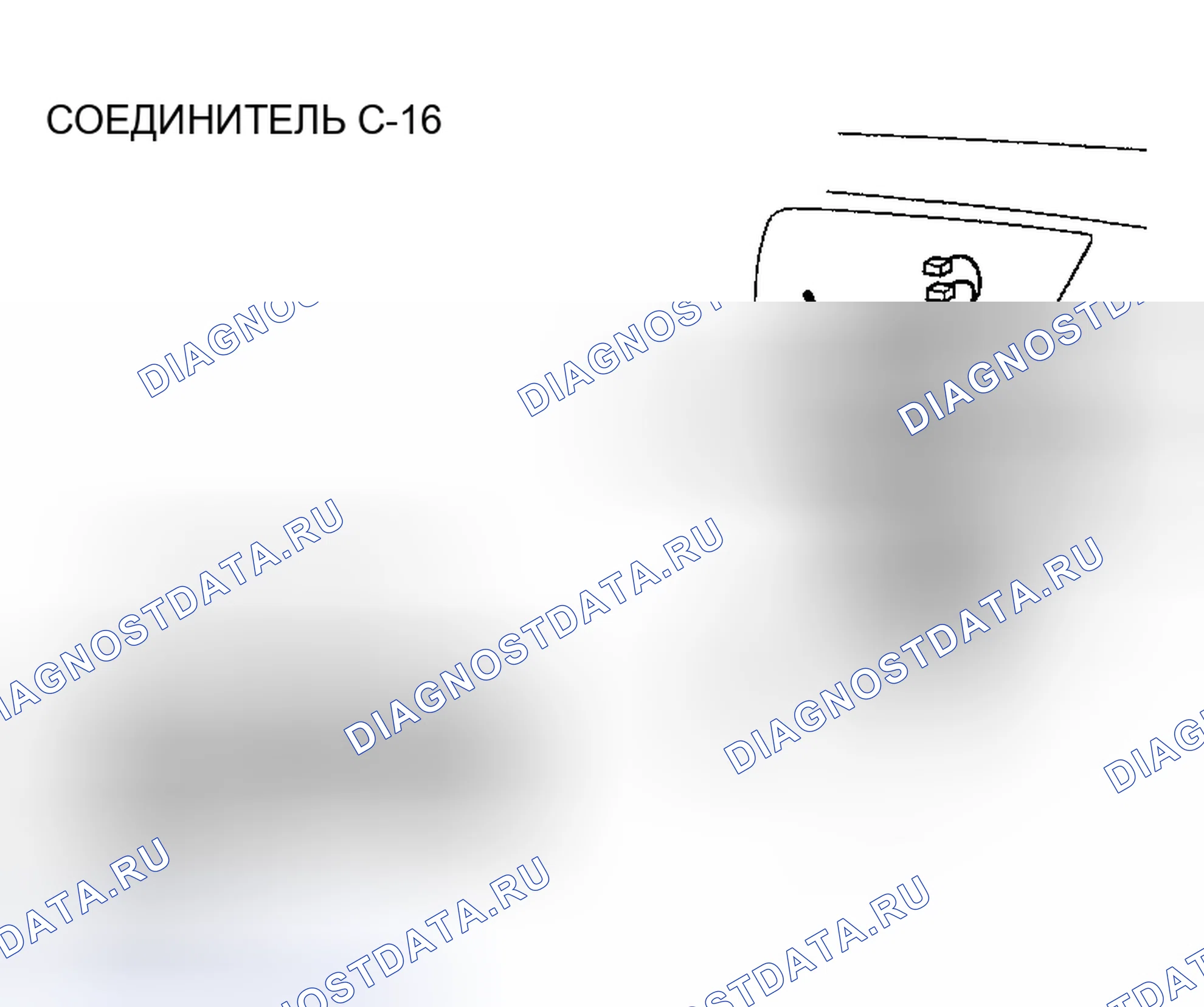 Рис. 269. Mazda MX-30 I