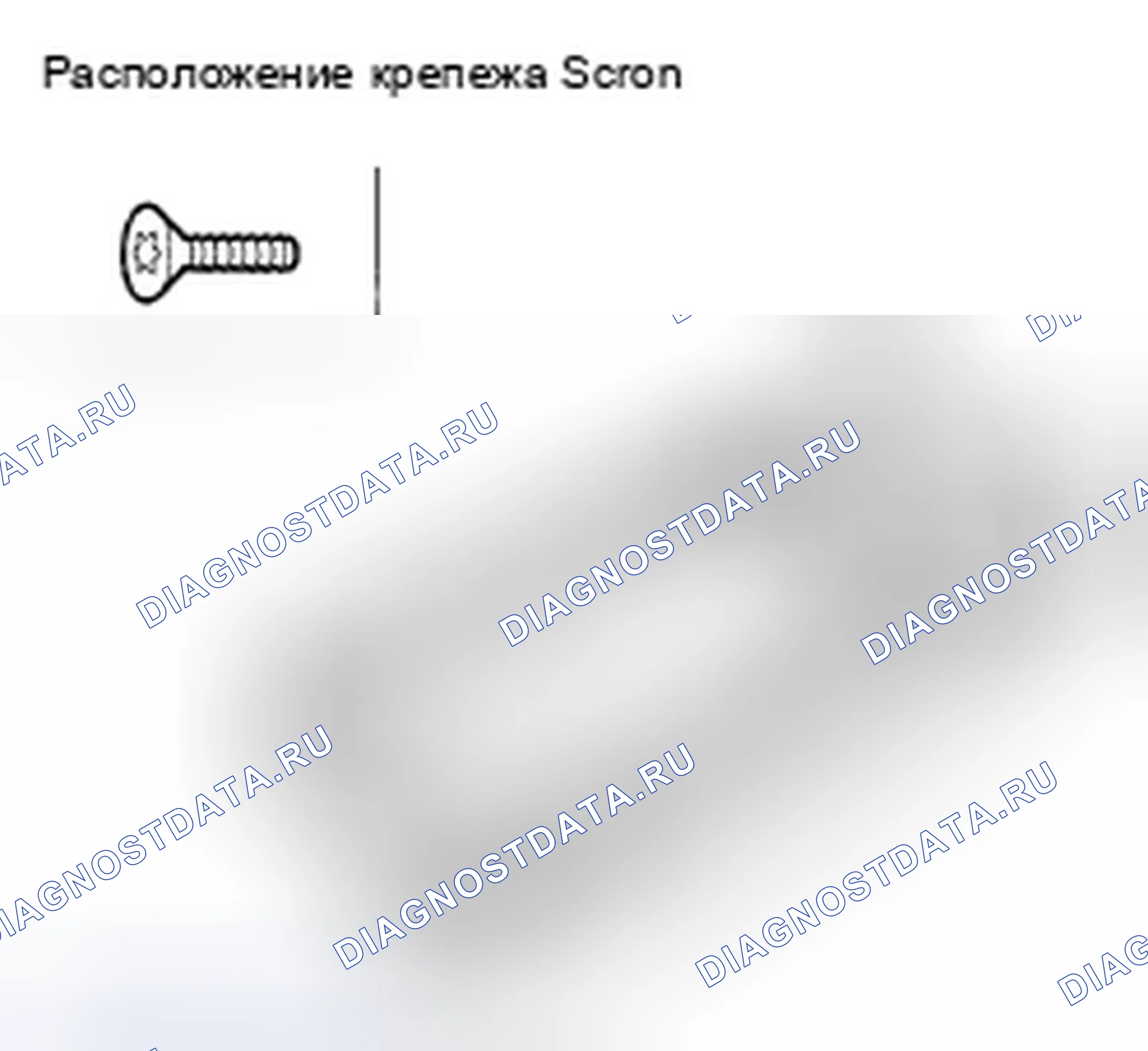 Рис. 51. Honda Civic VIII рестайлинг