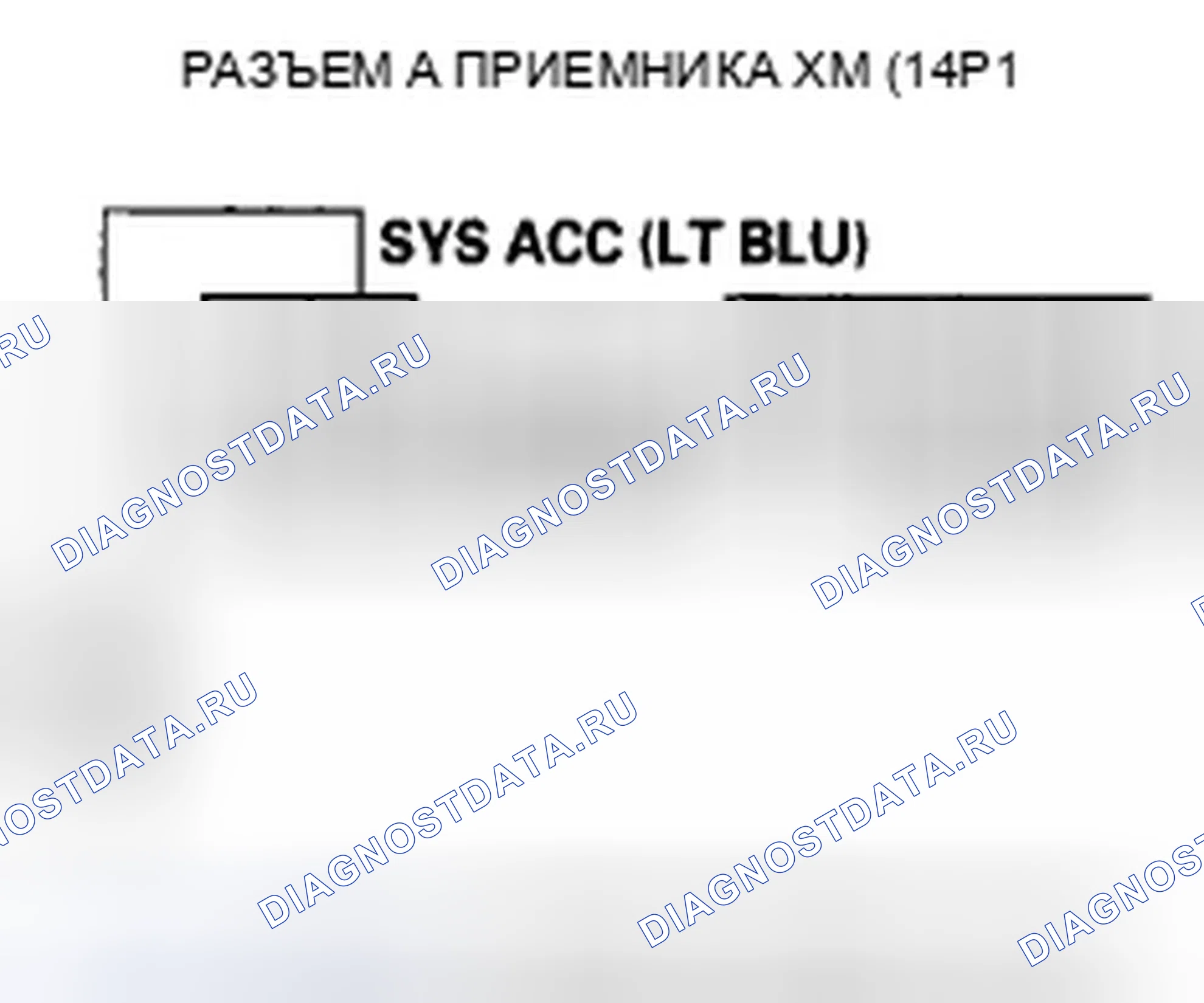 Рис. 203. Honda Civic VIII рестайлинг