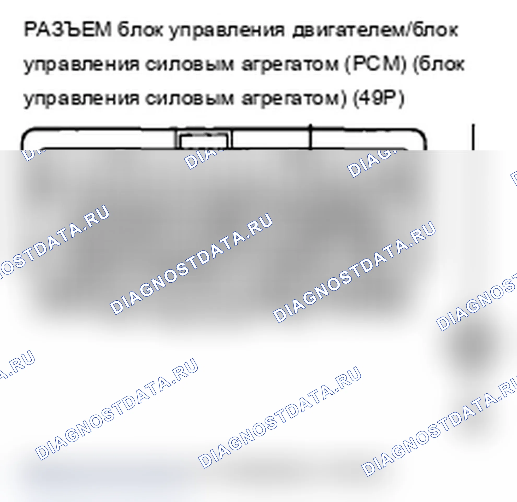 Рис. 355. Acura TL IV рестайлинг
