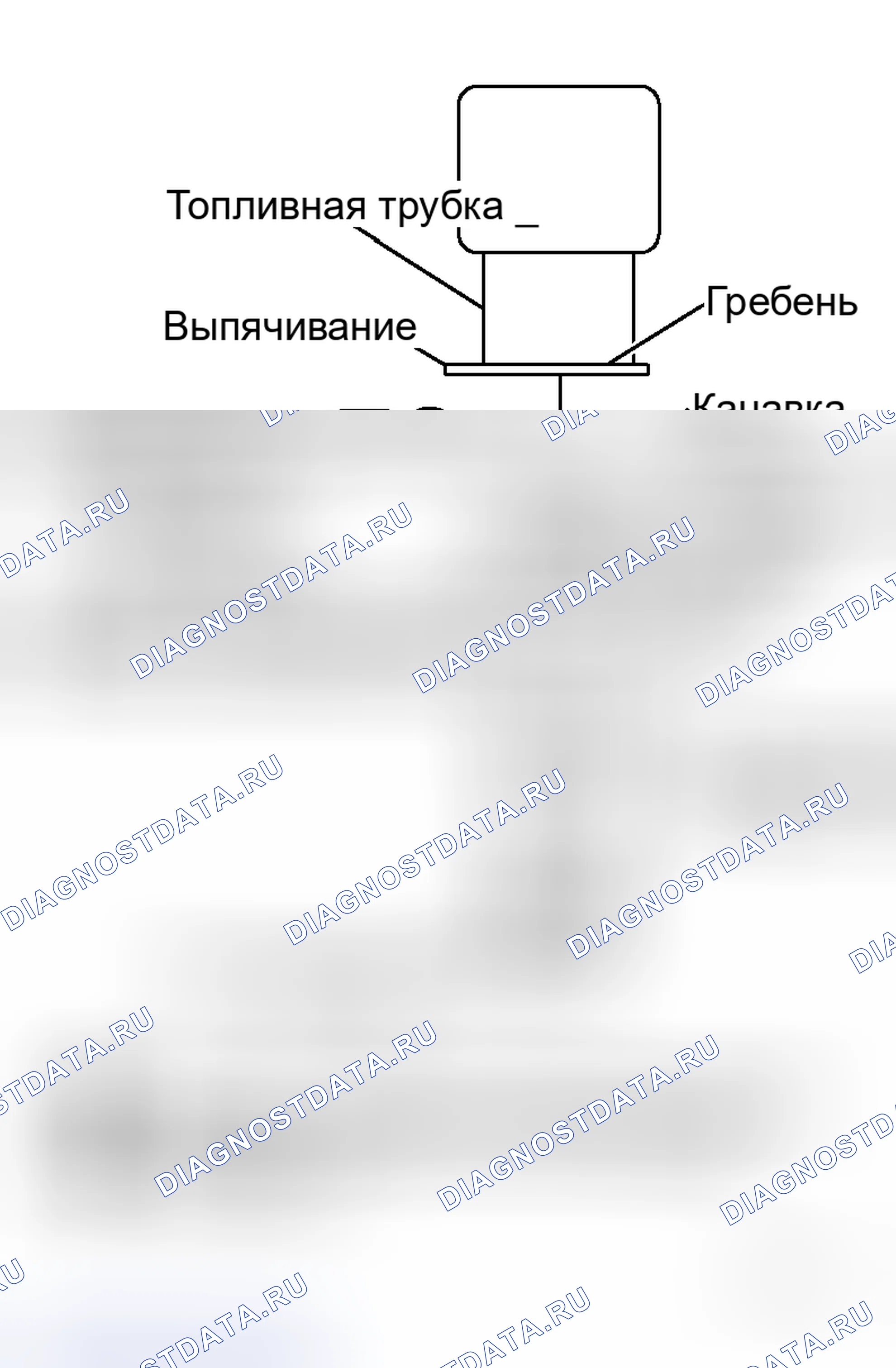 Рис. 131: УСТАНОВКА. Honda Integra SJ I