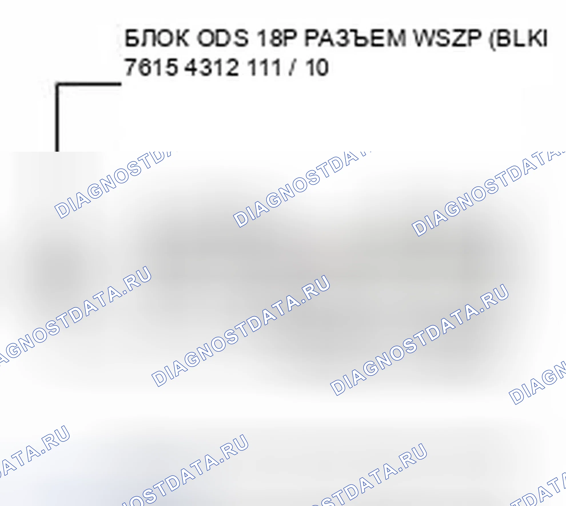 Рис. 1329. Honda Civic IX