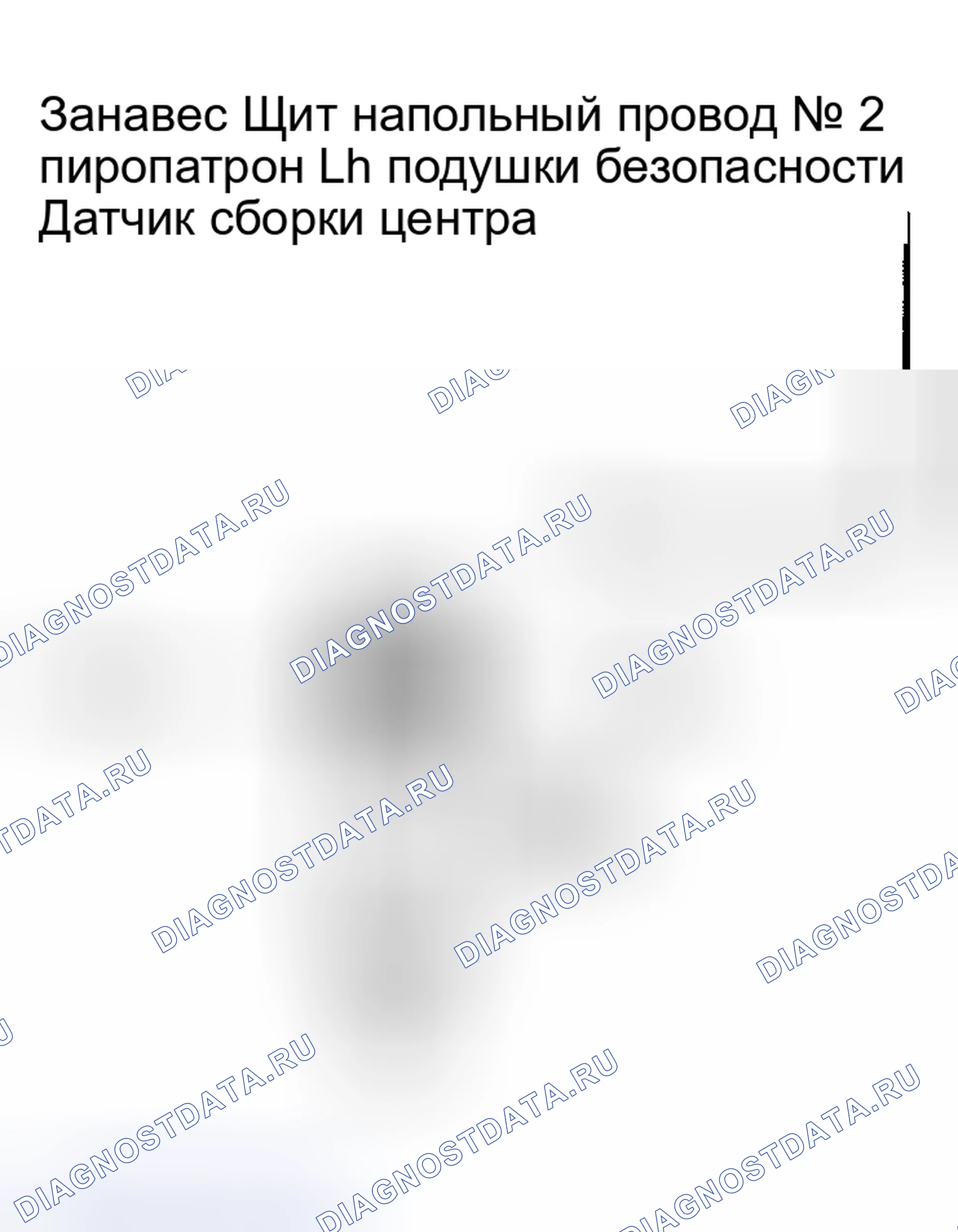 Рис. 95: ПРОЦЕДУРА КОНТРОЛЯ. Toyota Highlander I рестайлинг