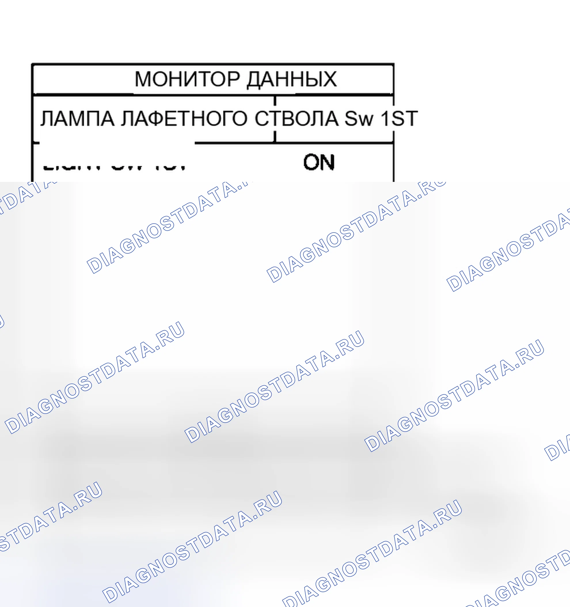 Рис. 240: Парковка, номерной знак, боковой маркер и задние фонари не освещают. Honda Integra I