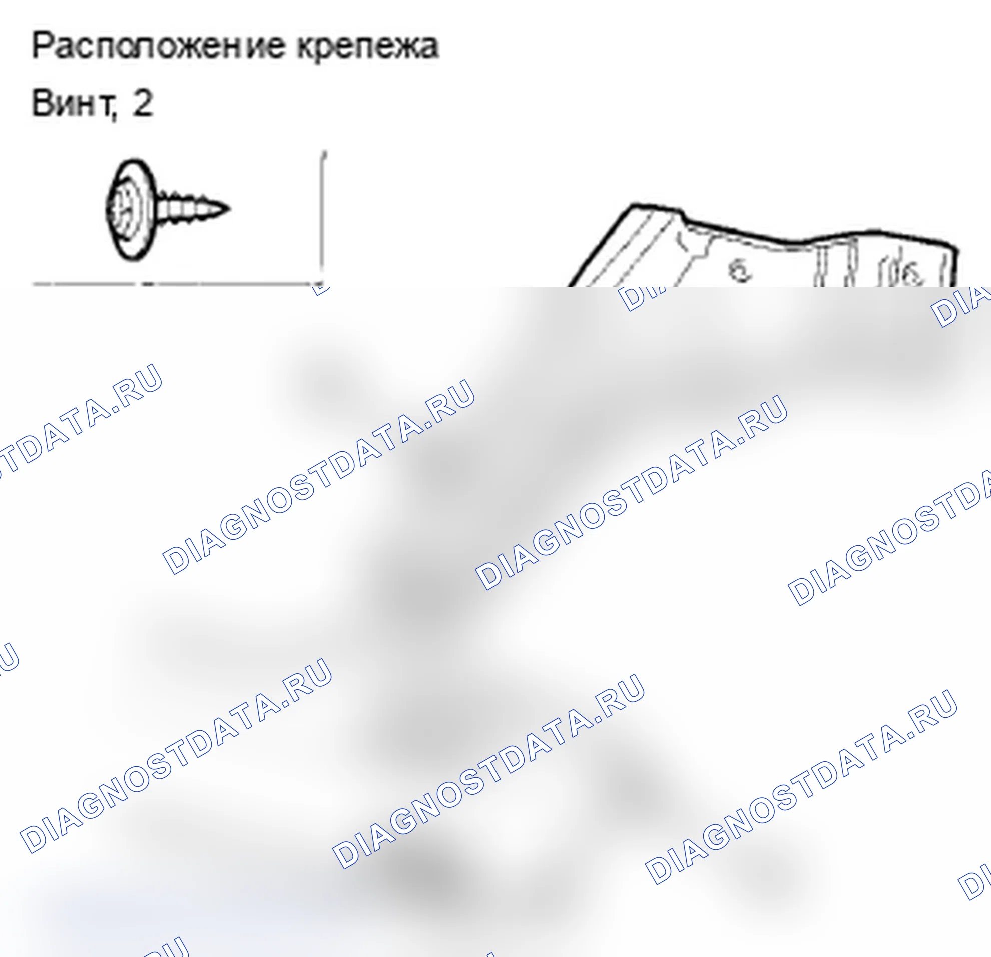 Рис. 99. Acura TL IV рестайлинг