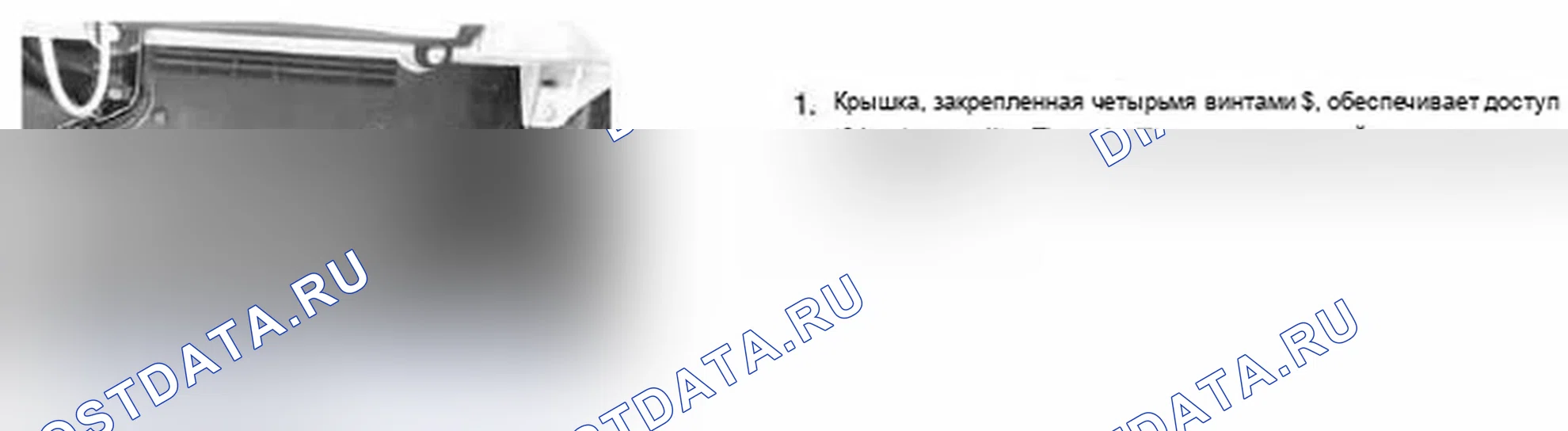 Рис. 149: Идентификация корпуса микрофильтра. MINI Cooper I