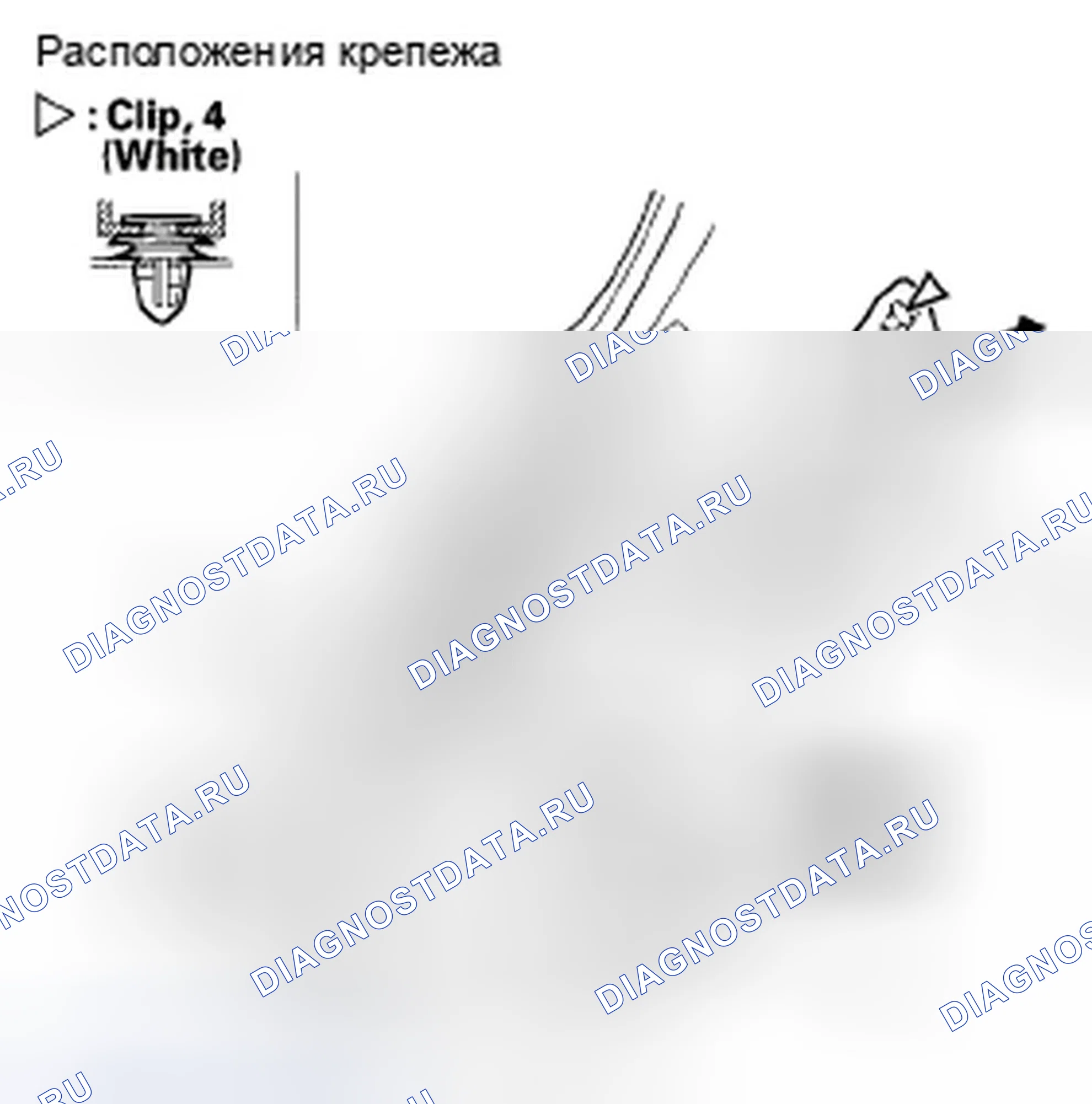 Рис. 211. Honda Civic VIII рестайлинг