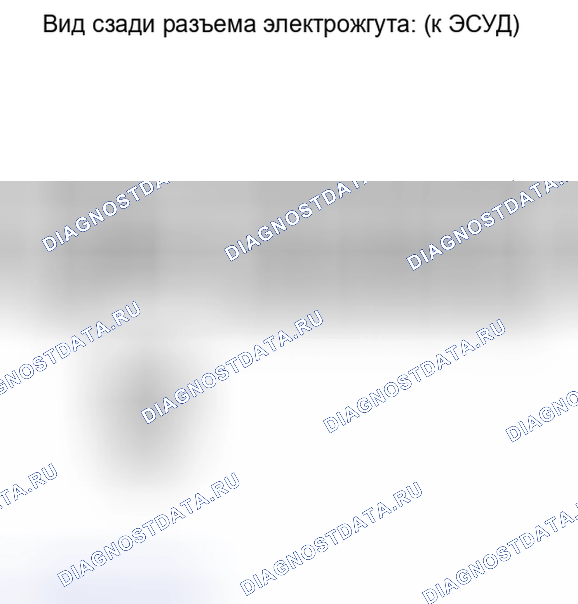 Рис. 103: ПОРЯДОК ВЫПОЛНЕНИЯ РАБОТ. Toyota Highlander II рестайлинг
