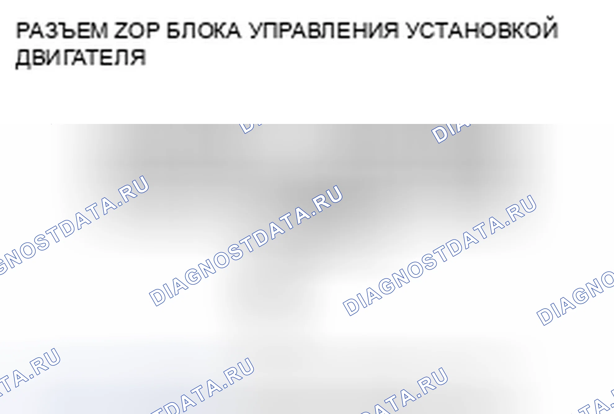 Рис. 245. Honda Pilot I