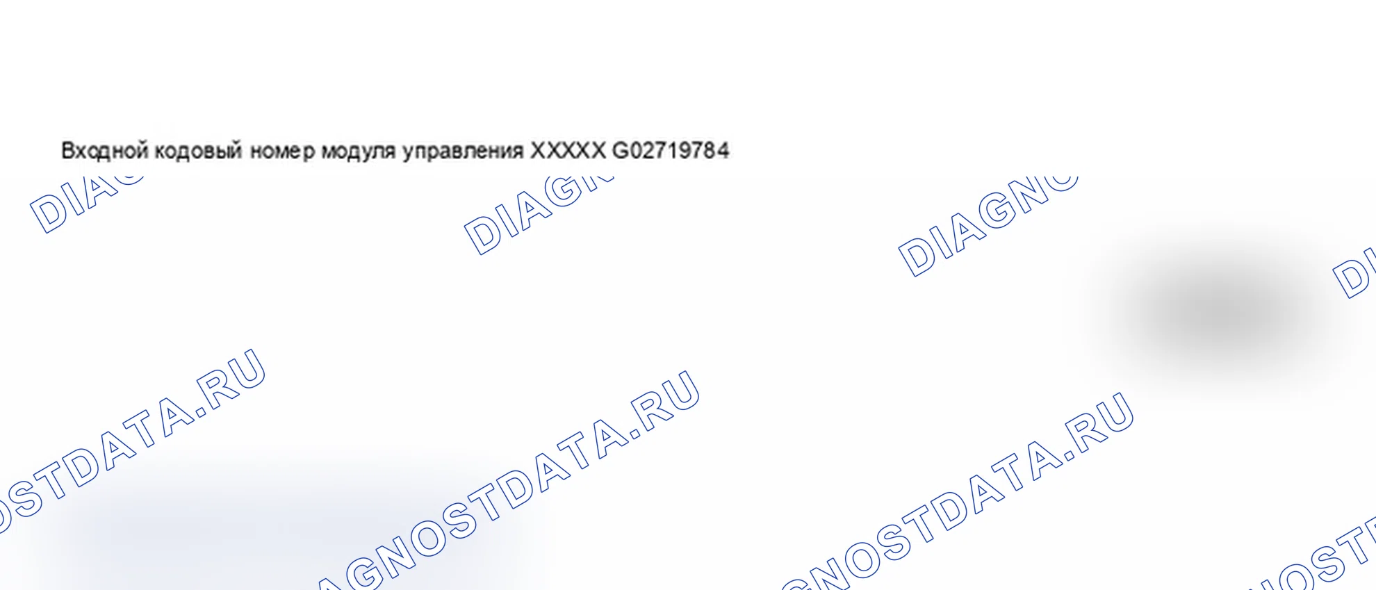 Рис. 29: Дисплей сканера VAG 1551 - модуль управления кодом, приборная панель (1 из 5). Audi A6 C5