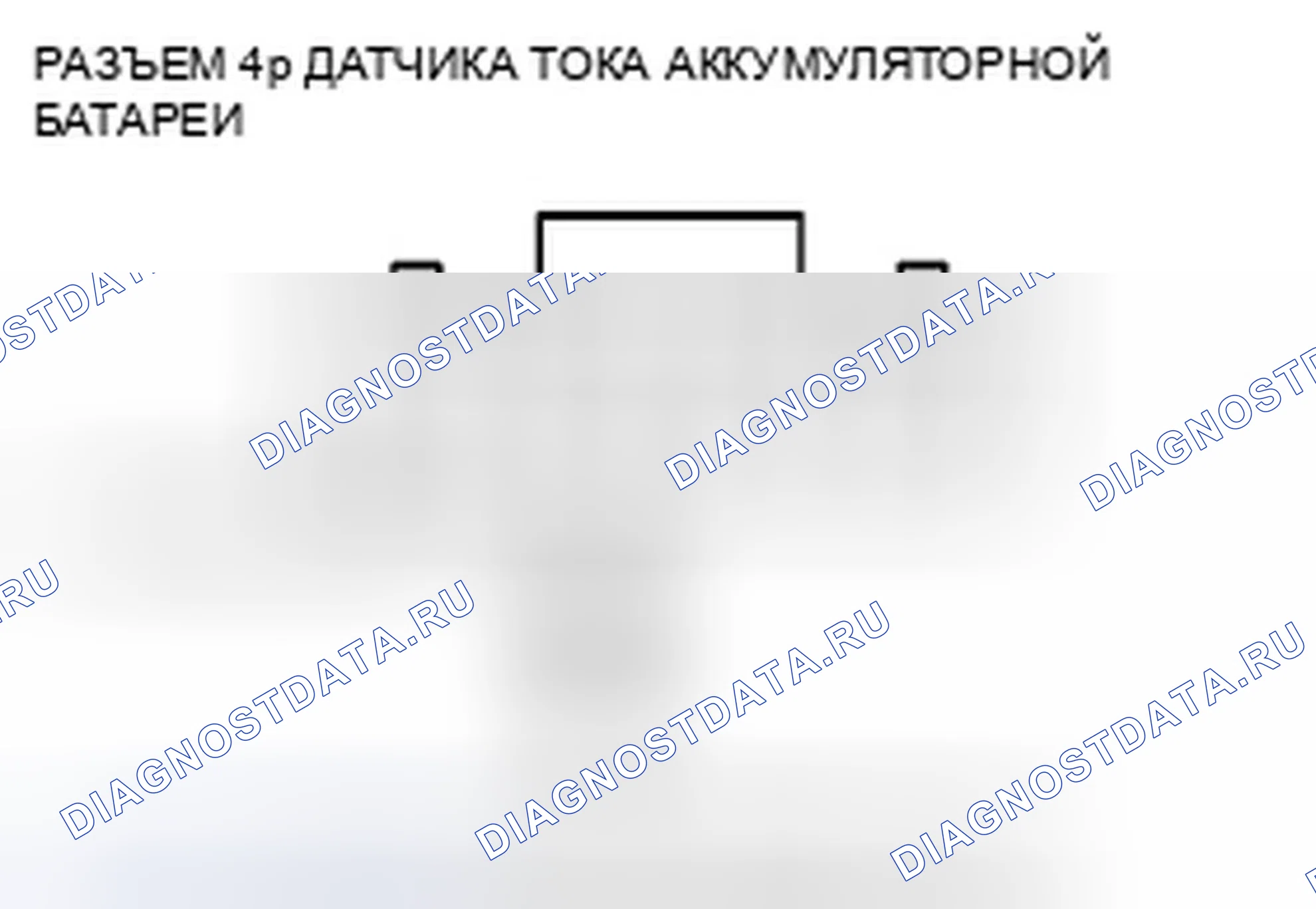 Рис. 140. Honda Insight ZE2 рестайлинг