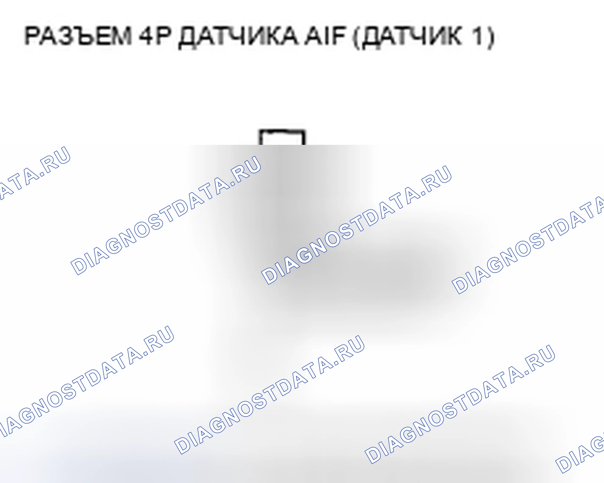 Рис. 85. Honda Fit I