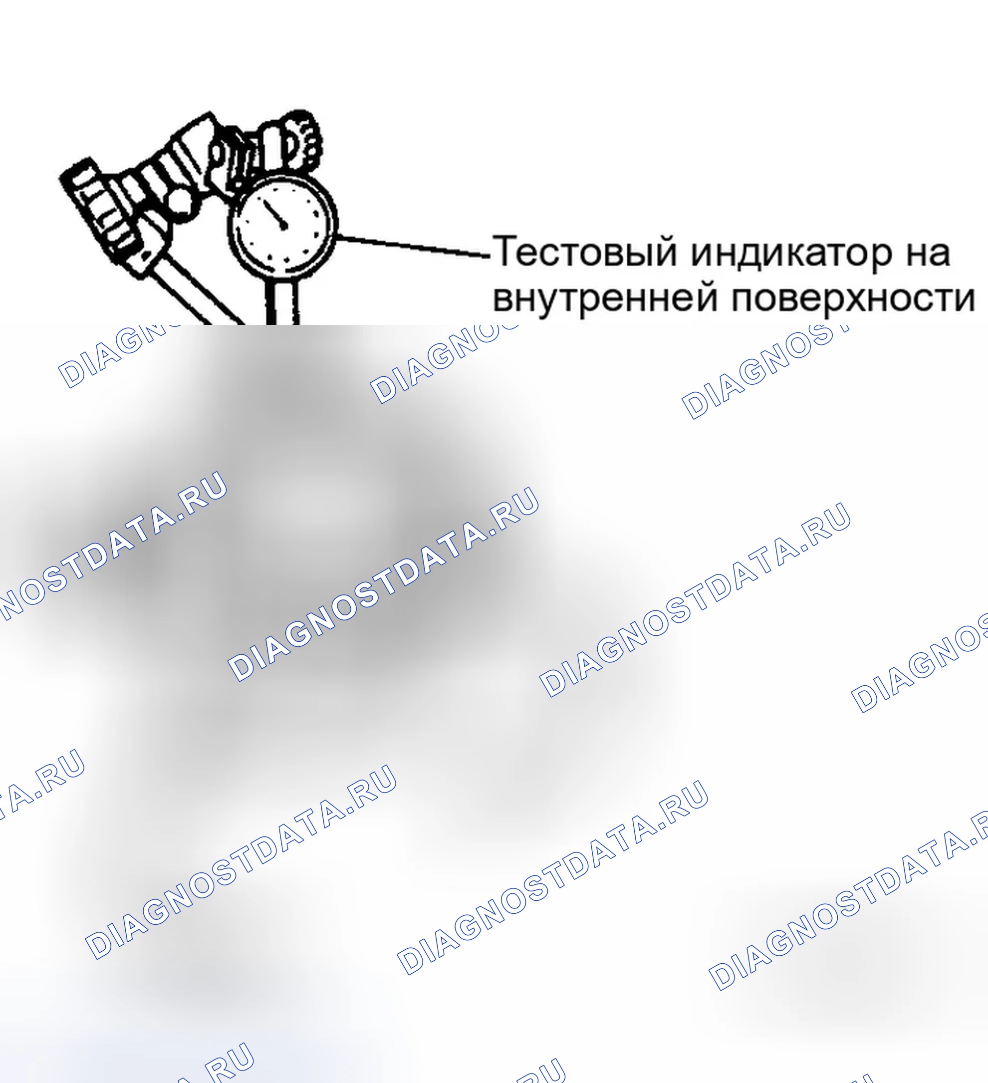 Рис. 158: Биение вспомогательного фланца. Infiniti M35 III