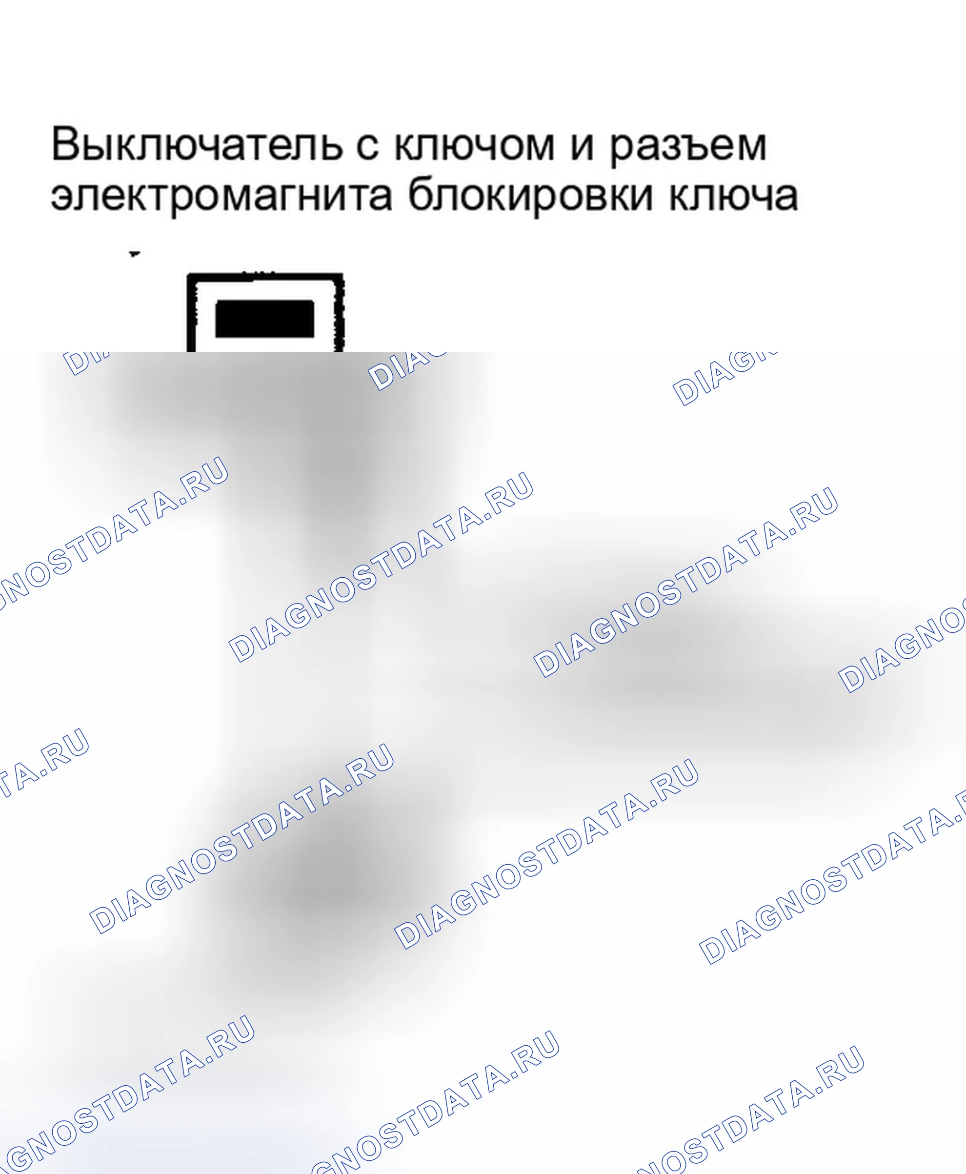 Рис. 137. Infiniti I35 II