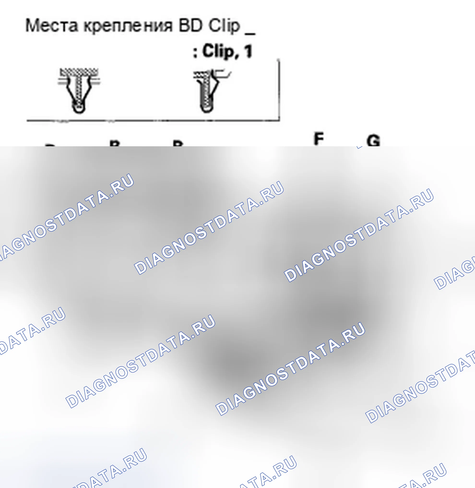 Рис. 12. Honda Fit I