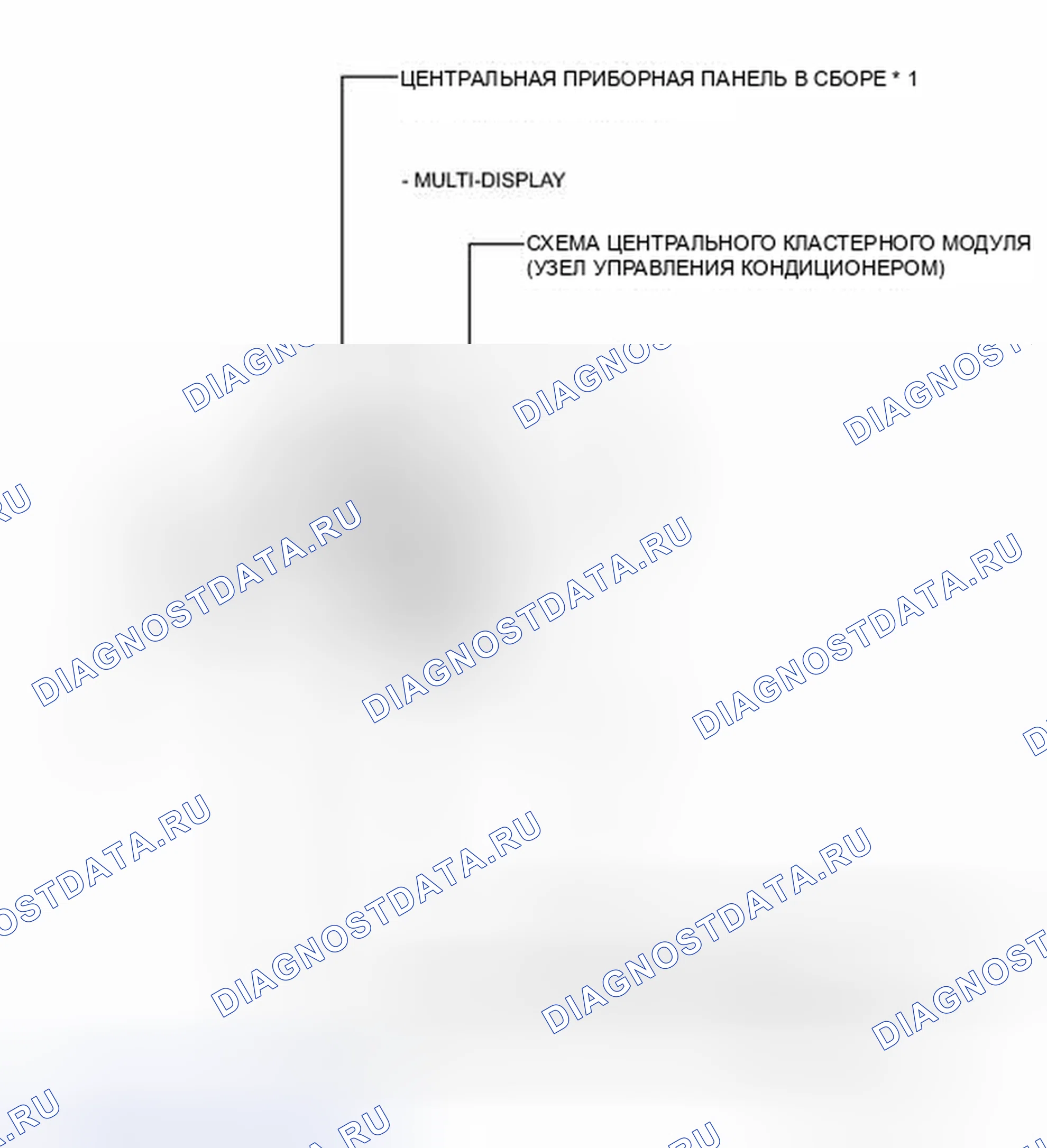 Рис. 6: ИЛЛЮСТРАЦИЯ. Lexus CT I
