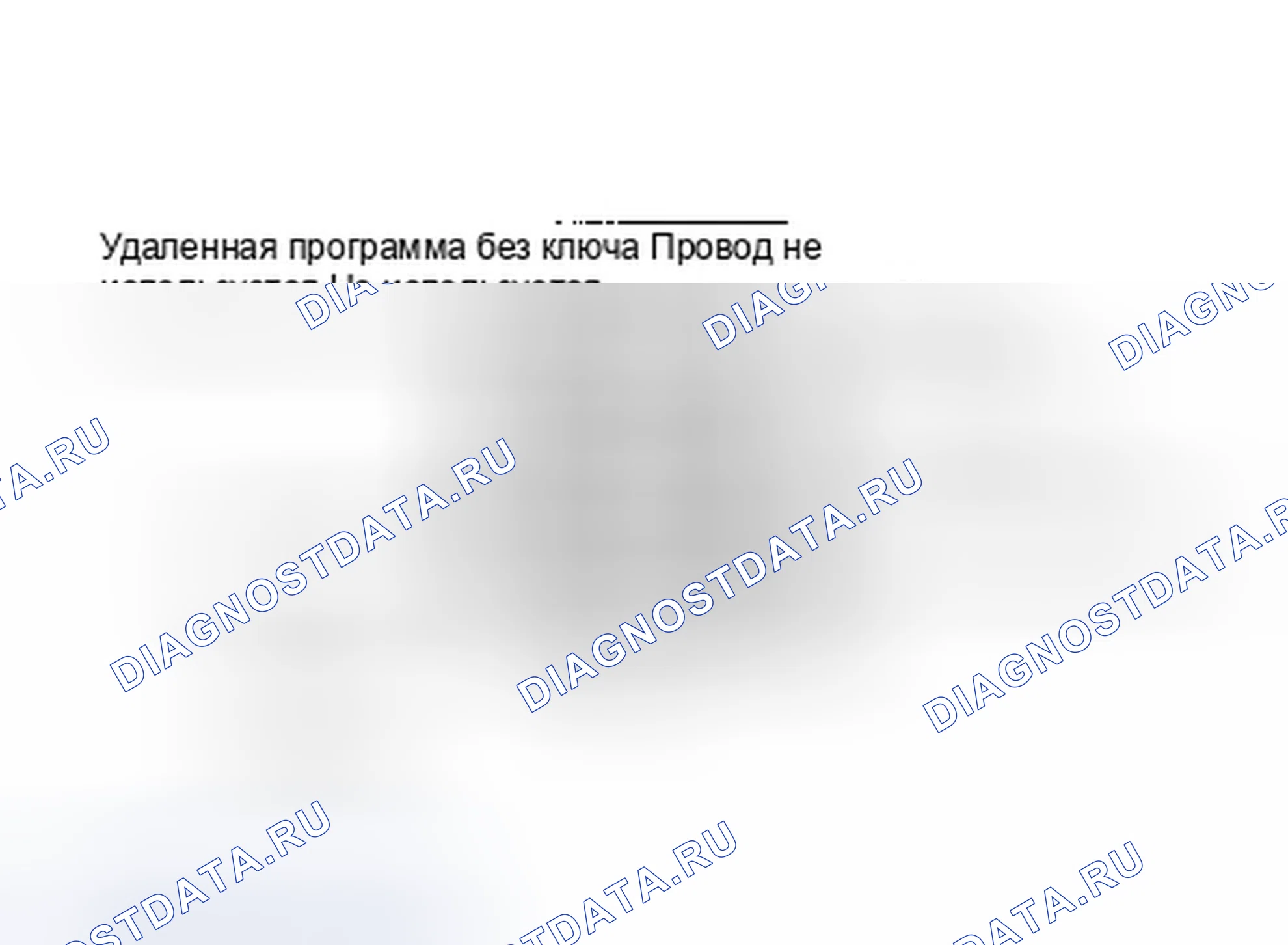 Рис. 28. Dodge Intrepid I