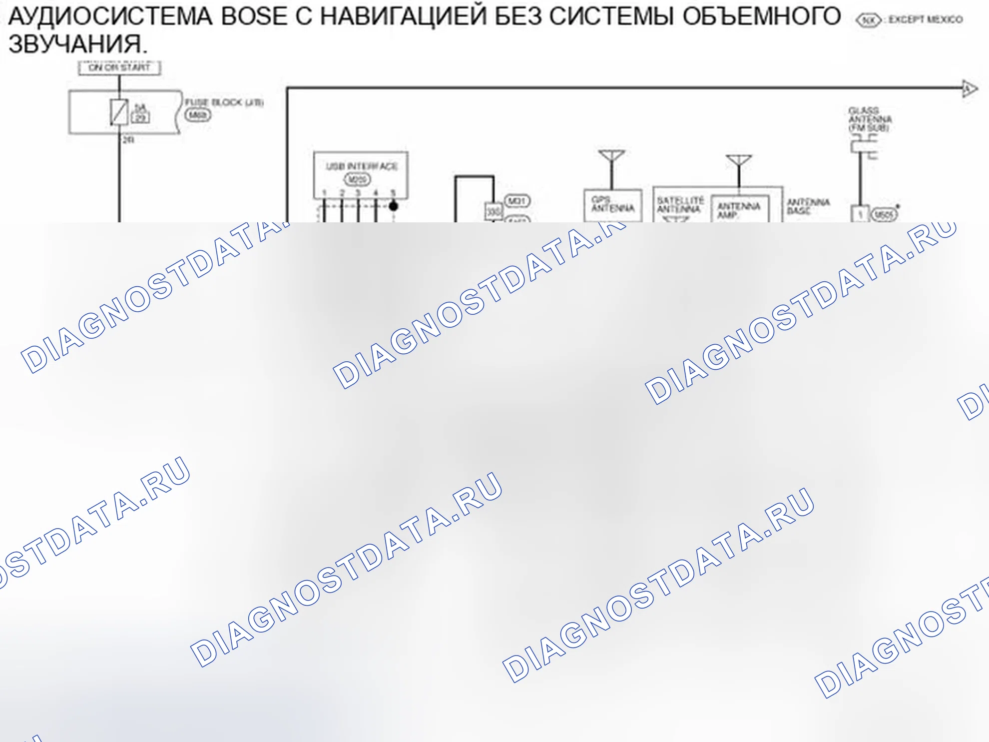 Рис. 491: электросхема. Infiniti QX60 I