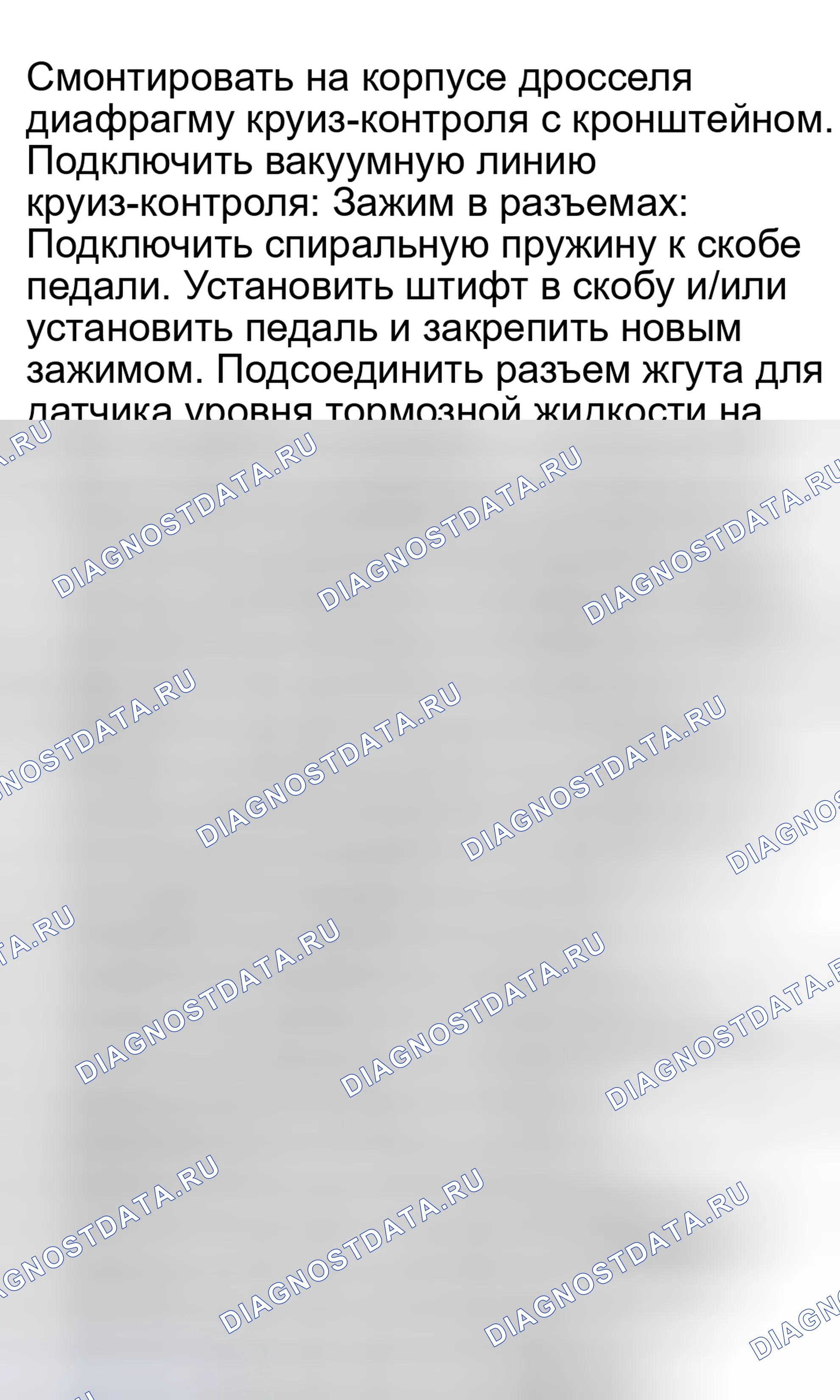 Рис. 23. Audi Cabriolet I
