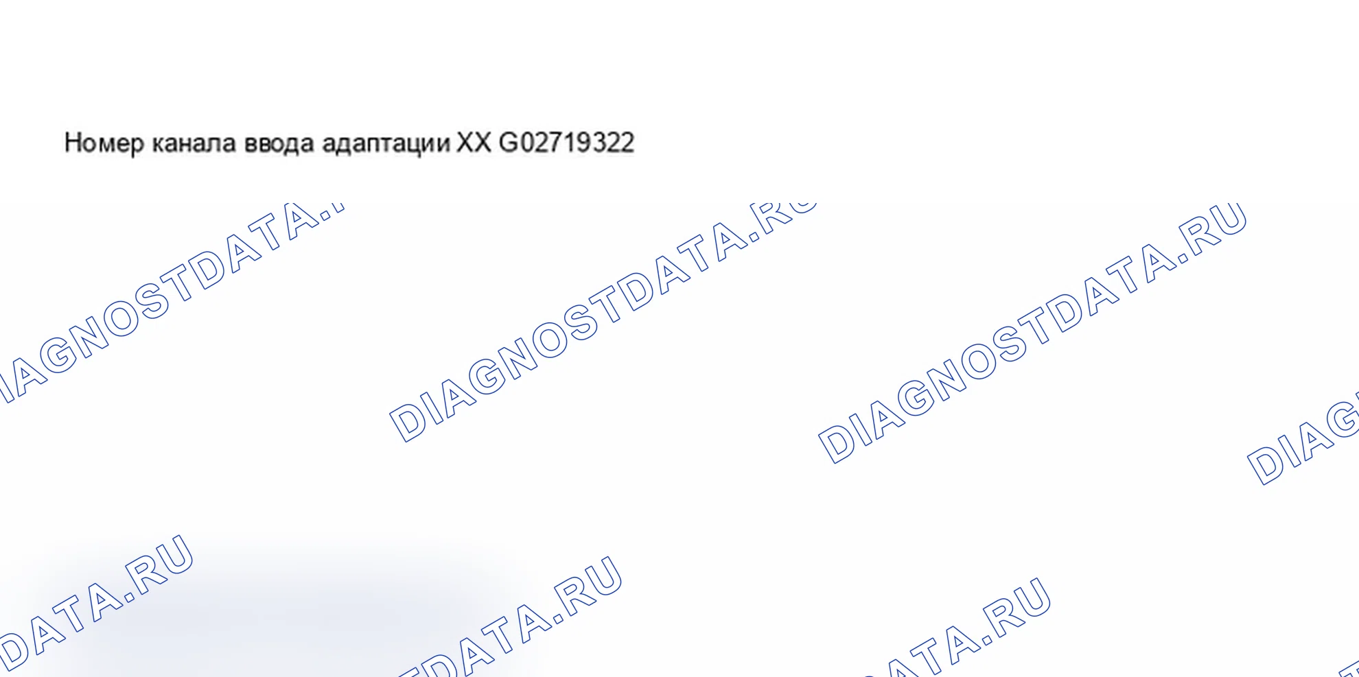 Рис. 243: Подключение громкоговорителя, адаптация. Audi A6 C5 рестайлинг