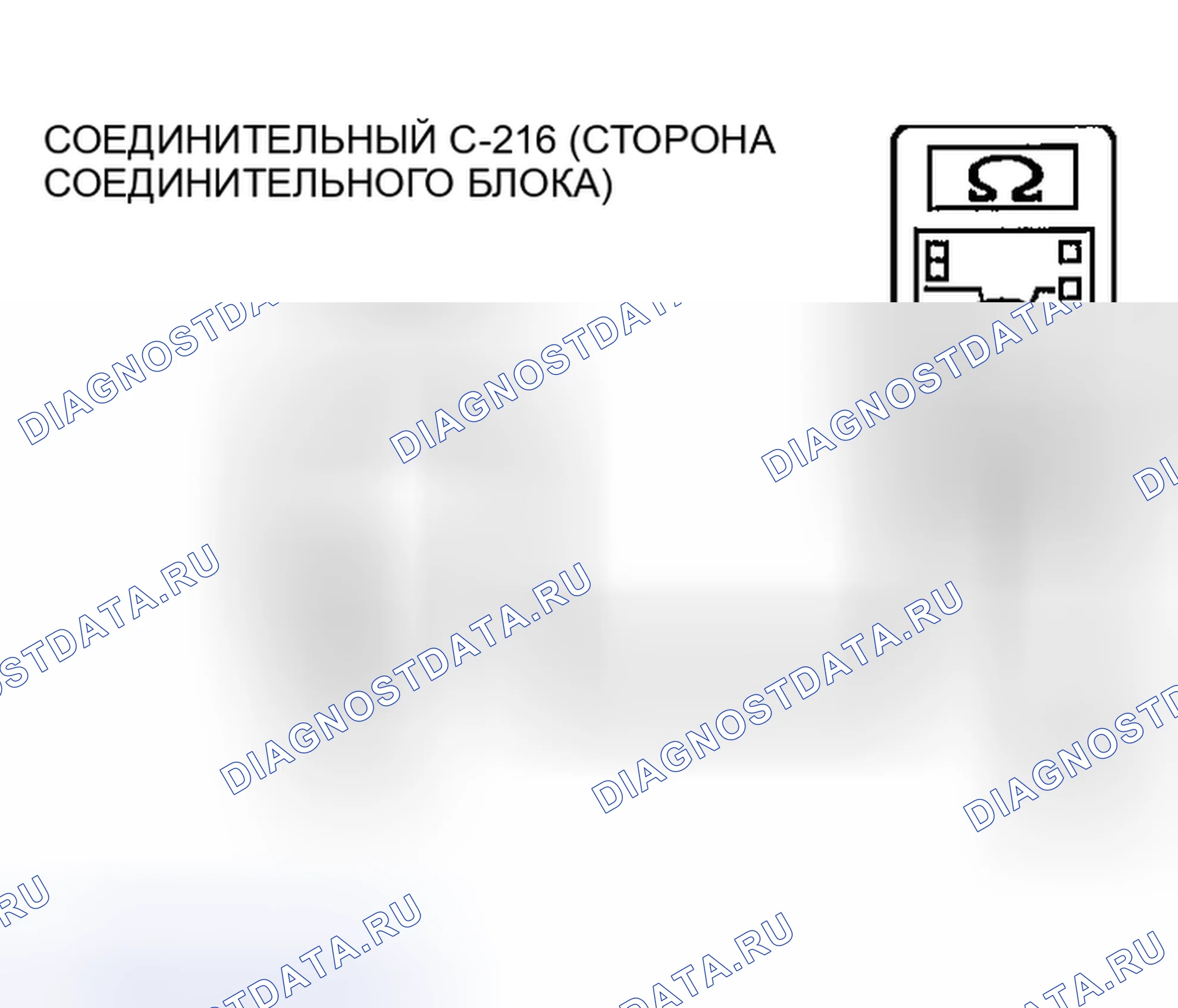 Рис. 578. Mazda MX-5 NA
