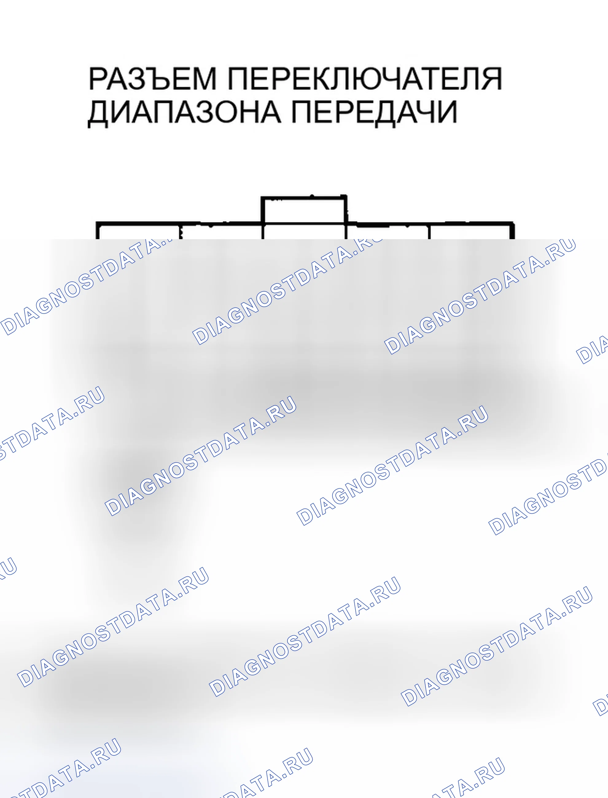Рис. 638. Honda Accord VII