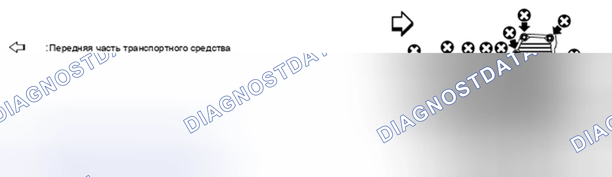 Рис. 24: ДЕМОНТАЖ. Honda Inspire I