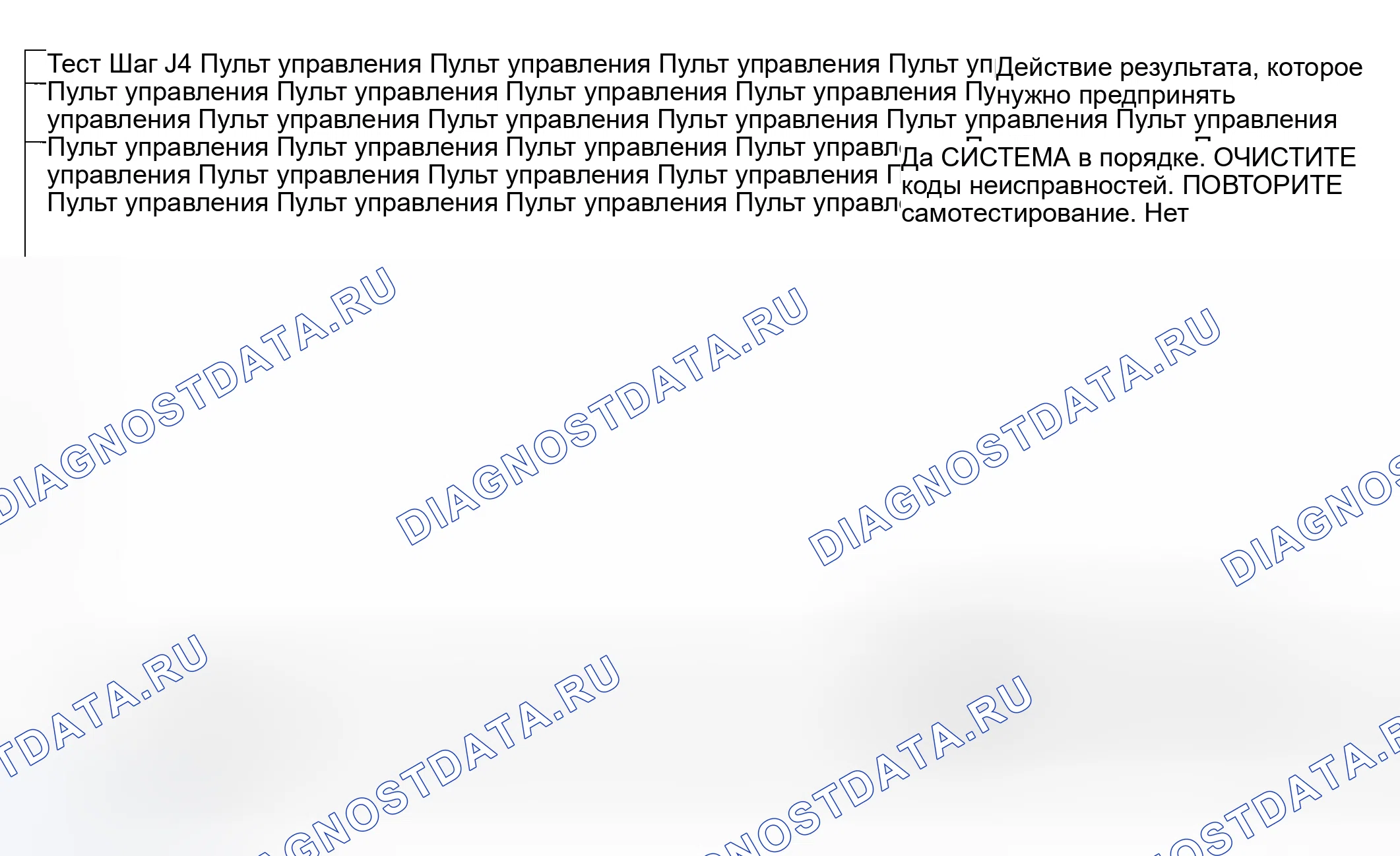 Рис. 45. Hyundai Nexo I