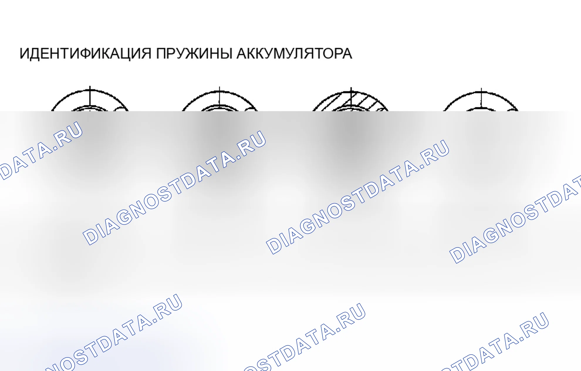 Рис. 224. Dodge Stratus II рестайлинг