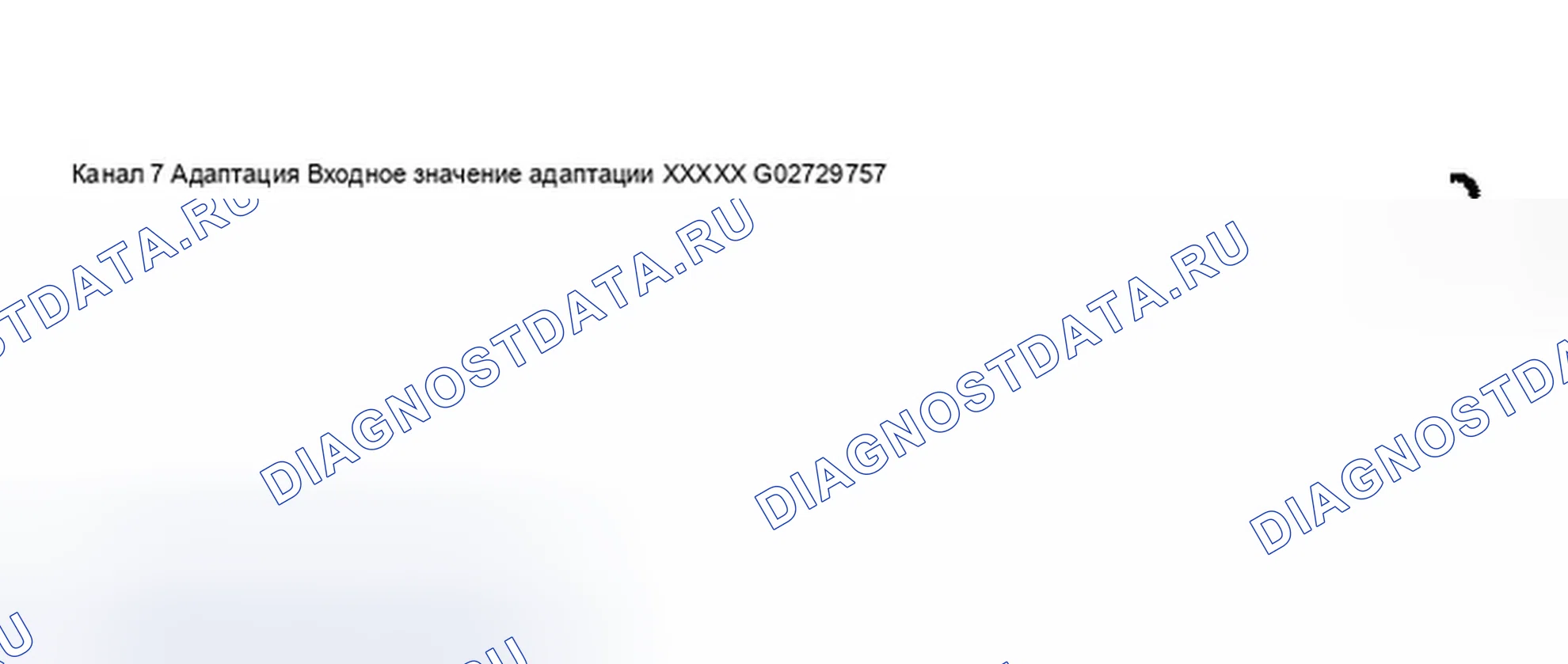 Рис. 18. Audi A8 D2