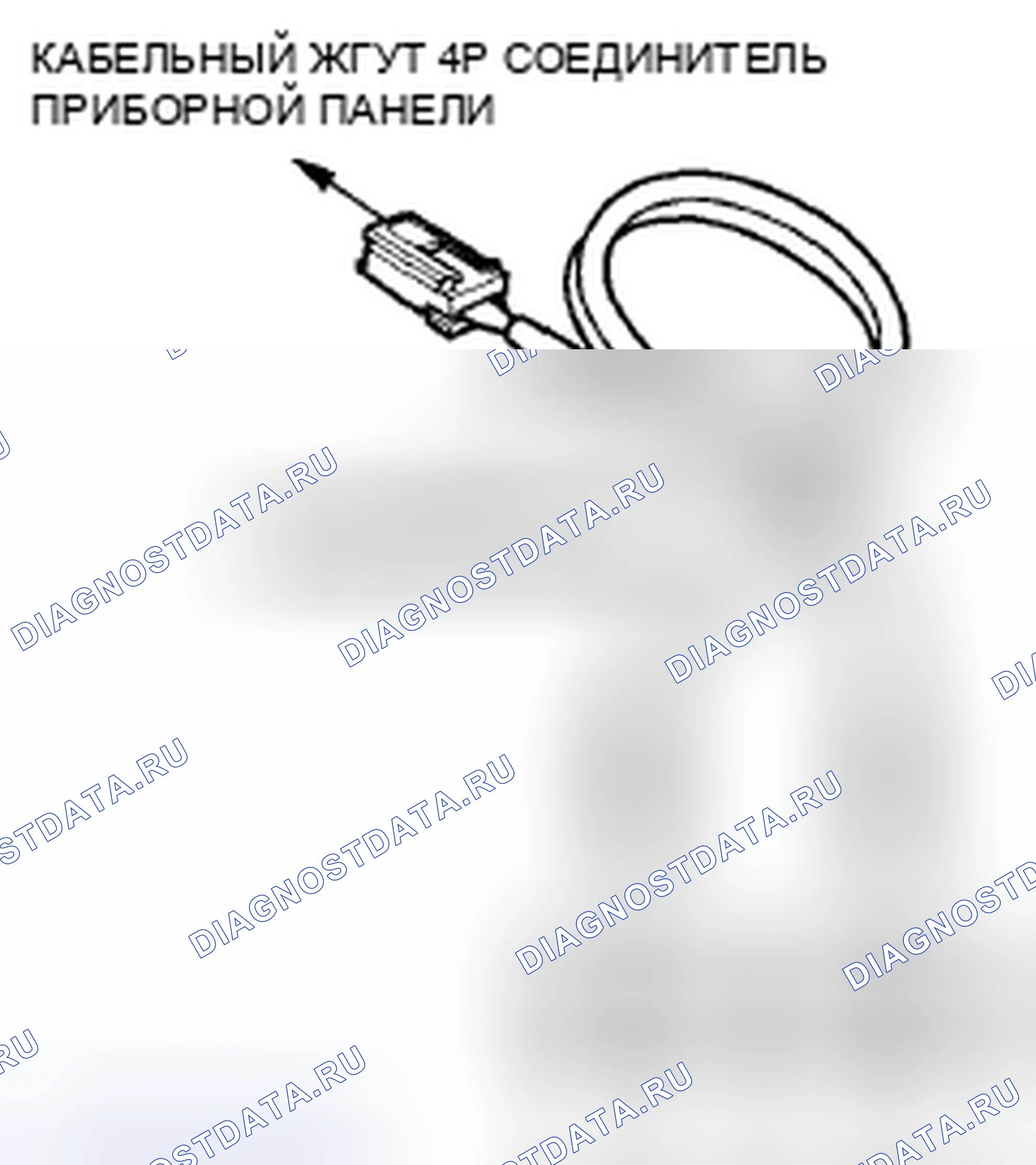 Рис. 52. Honda Civic VIII