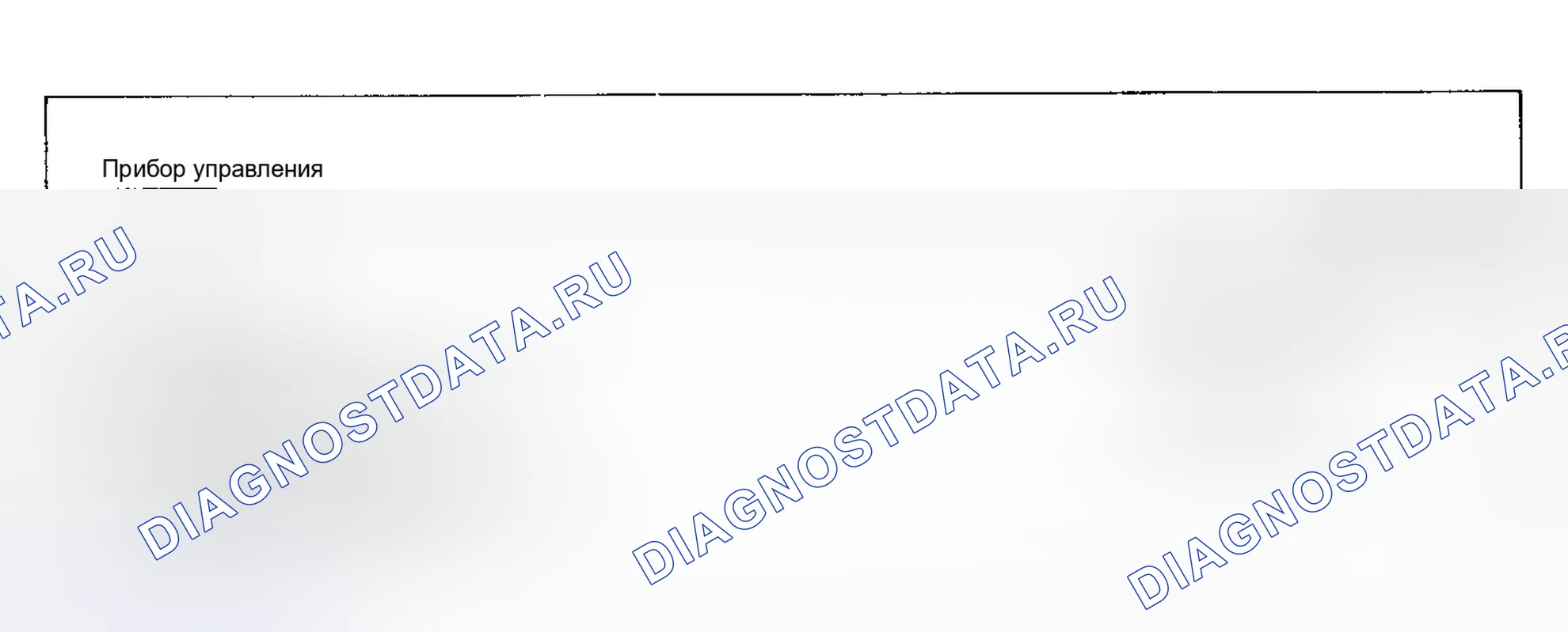 Рис. 57: КОД 32. Subaru XT I