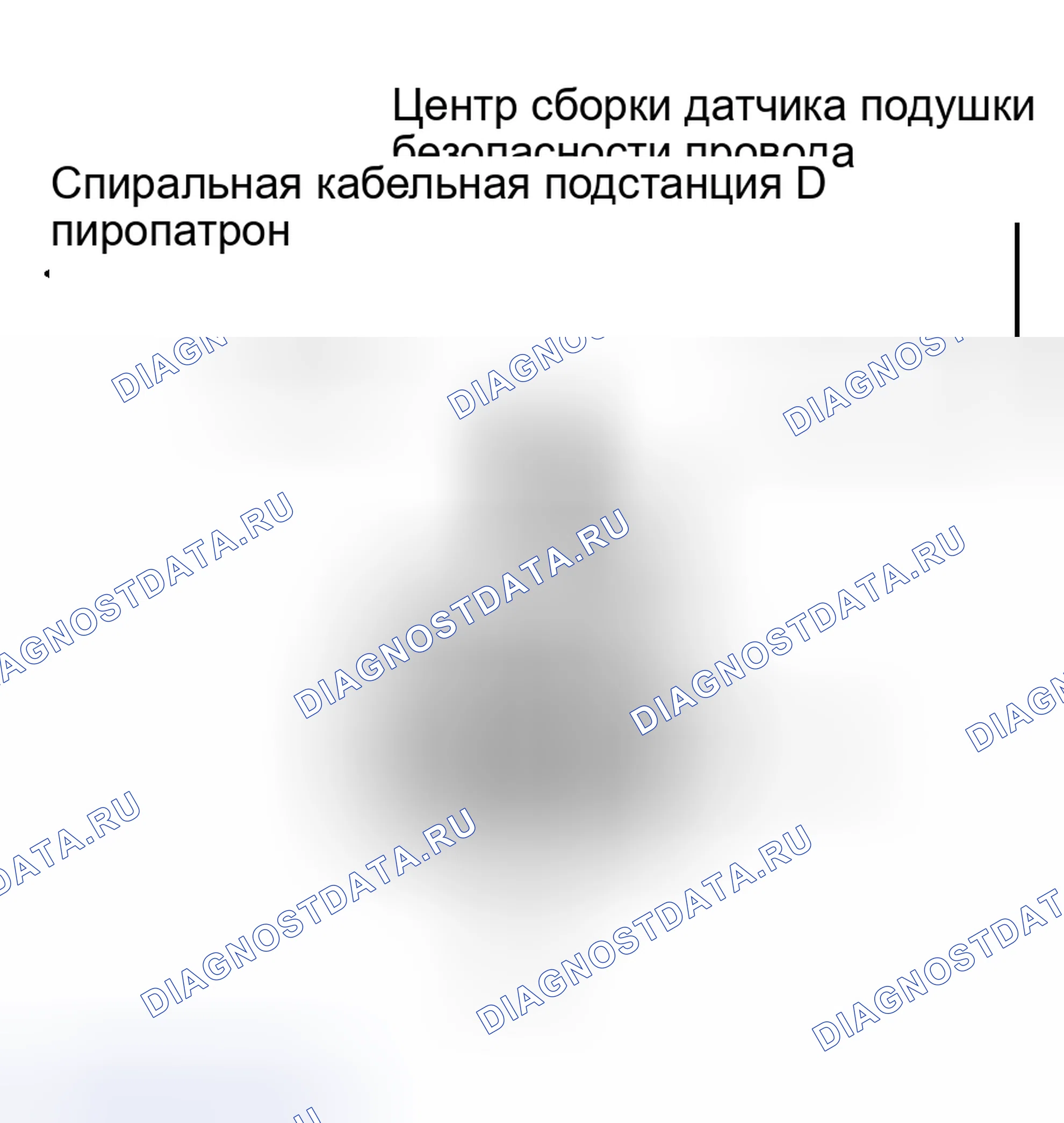 Рис. 139. Scion xB I