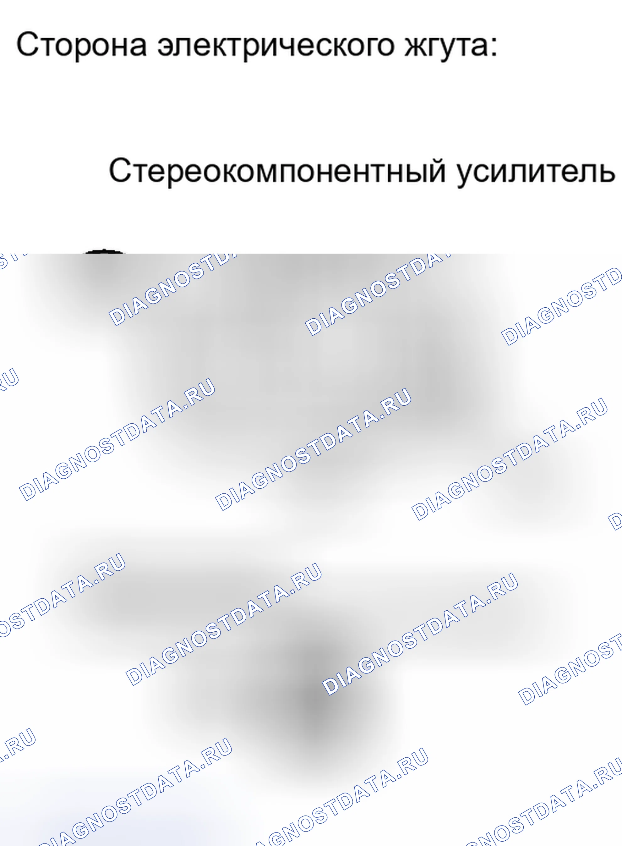 Рис. 65. Haval H6S I