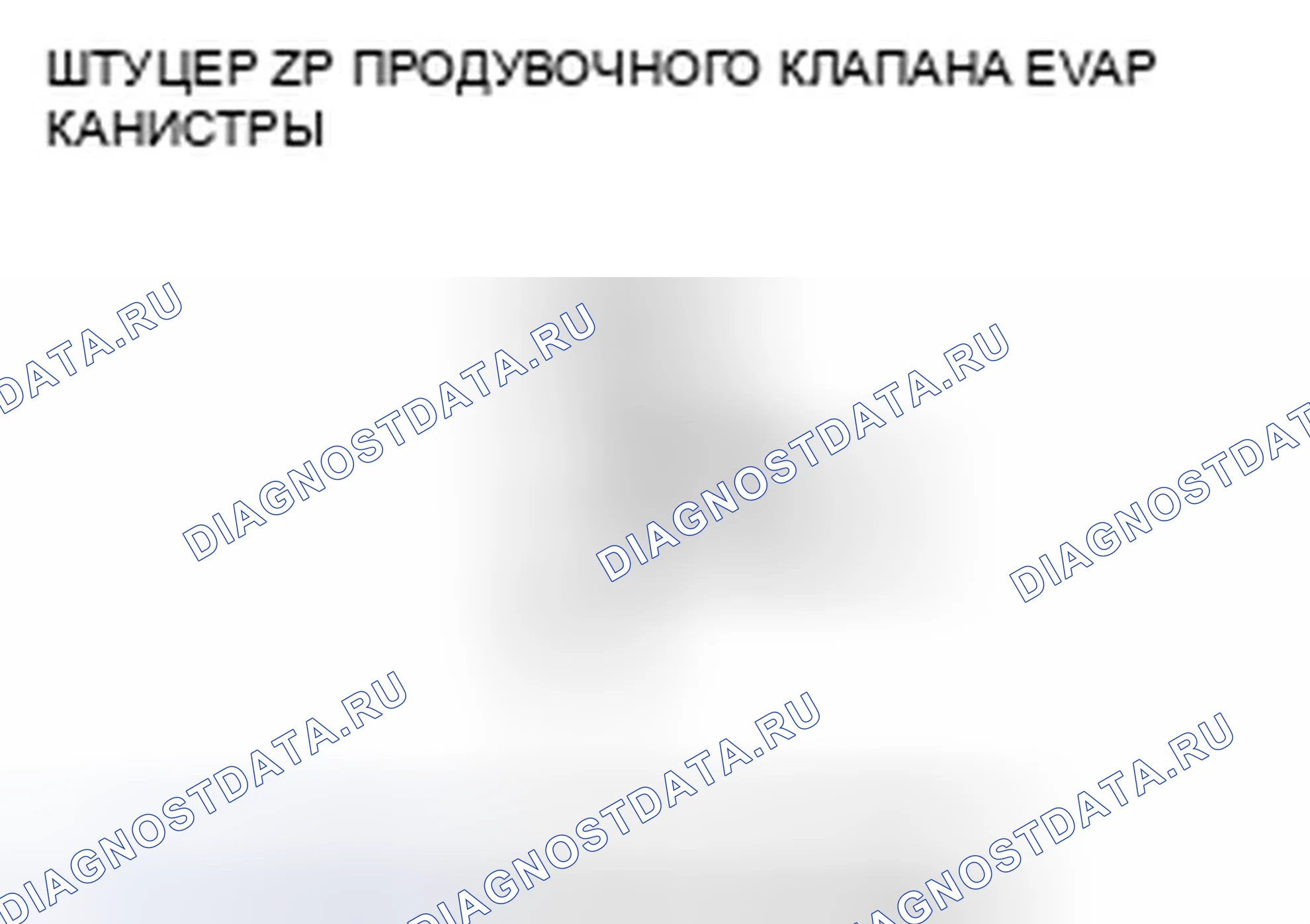 Рис. 8. Honda Element YH2 рестайлинг 2