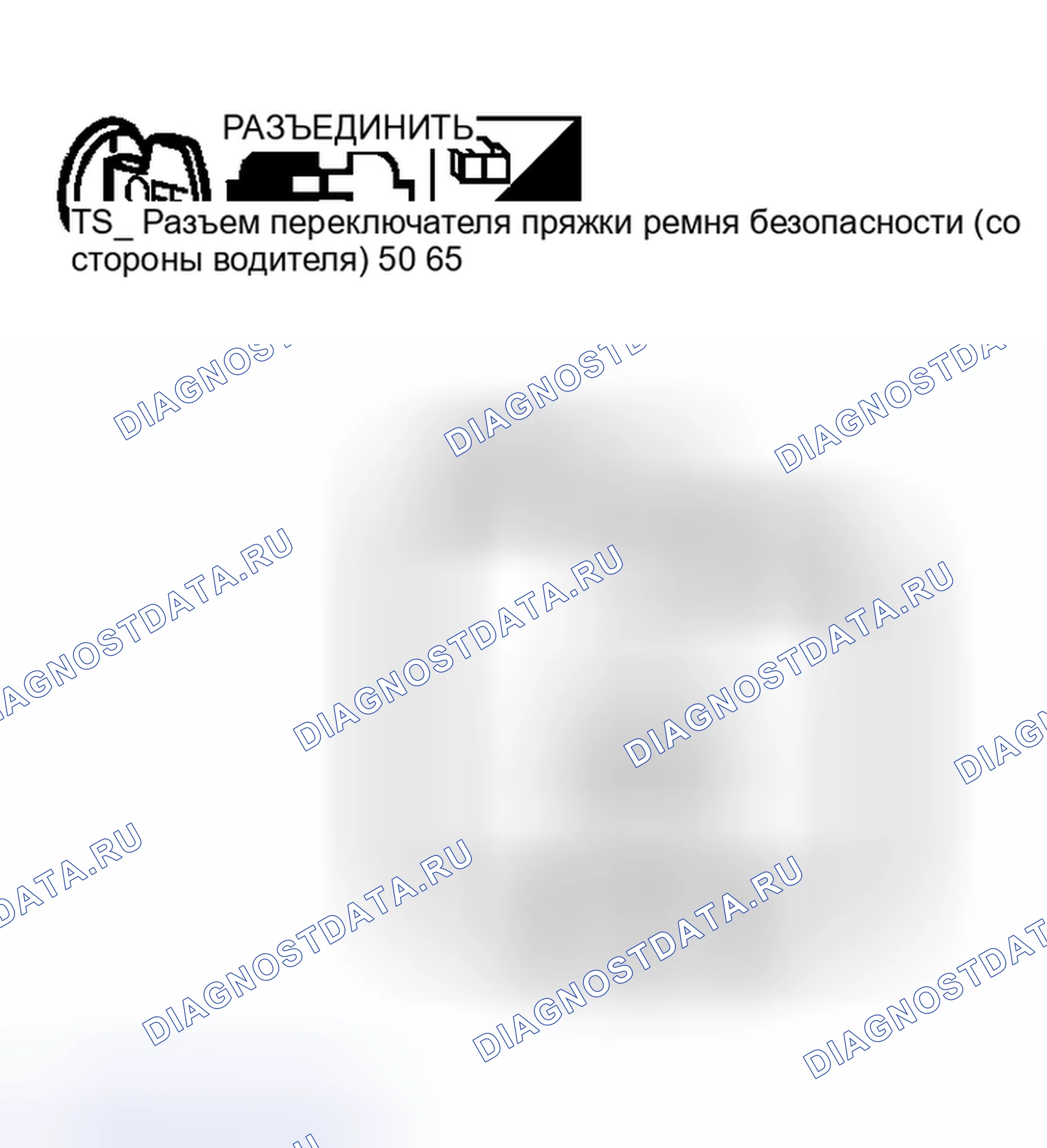 Рис. 133. Nissan Murano Z50
