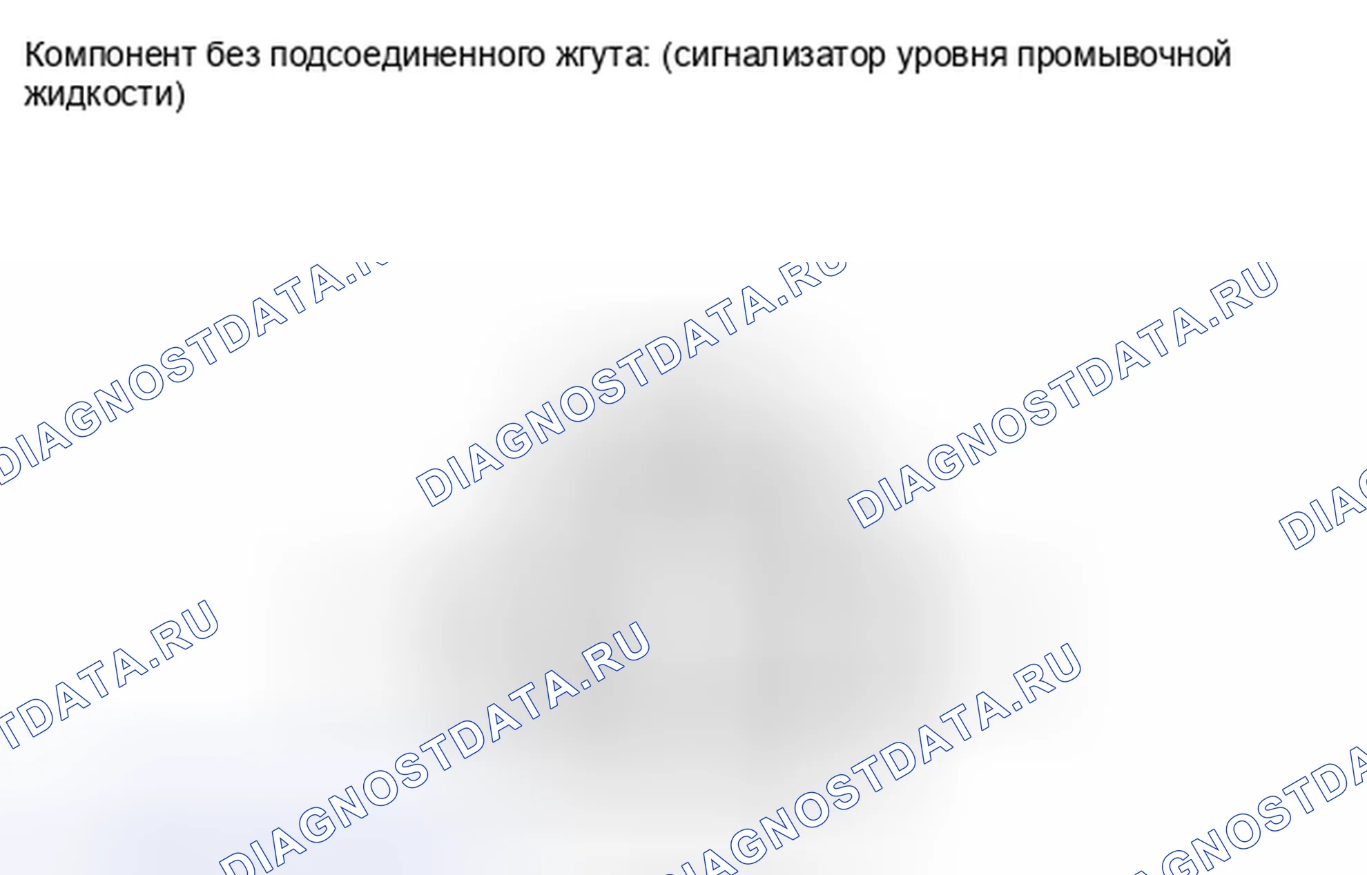 Рис. 75: ПОРЯДОК ВЫПОЛНЕНИЯ РАБОТ. Kia Soul I рестайлинг