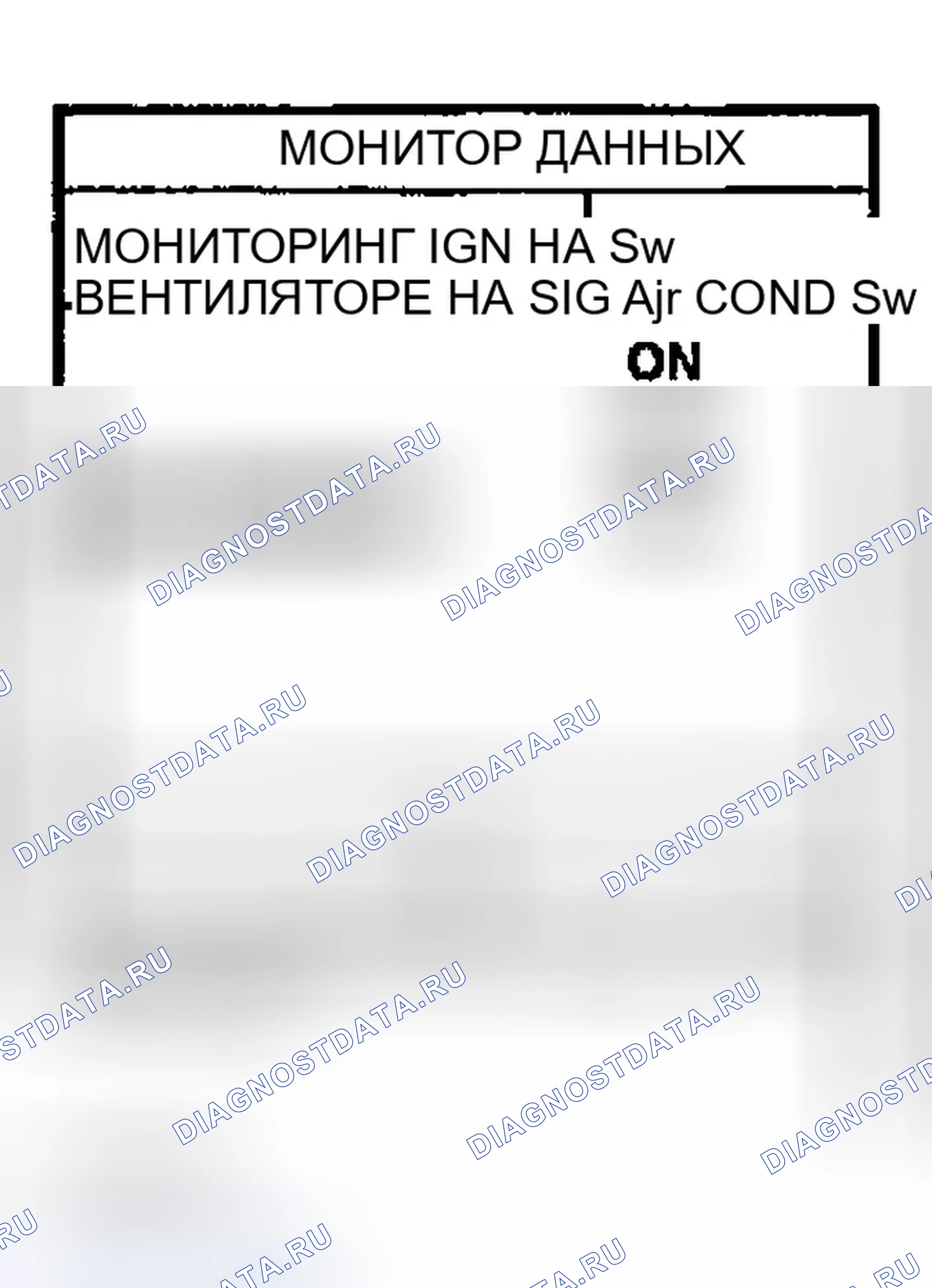 Рис. 189. Infiniti FX45 I