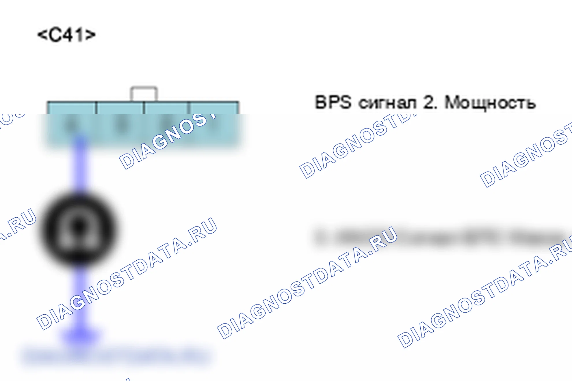 P0652: Низкое опорное напряжение датчика В цепи. Kia Sorento BL