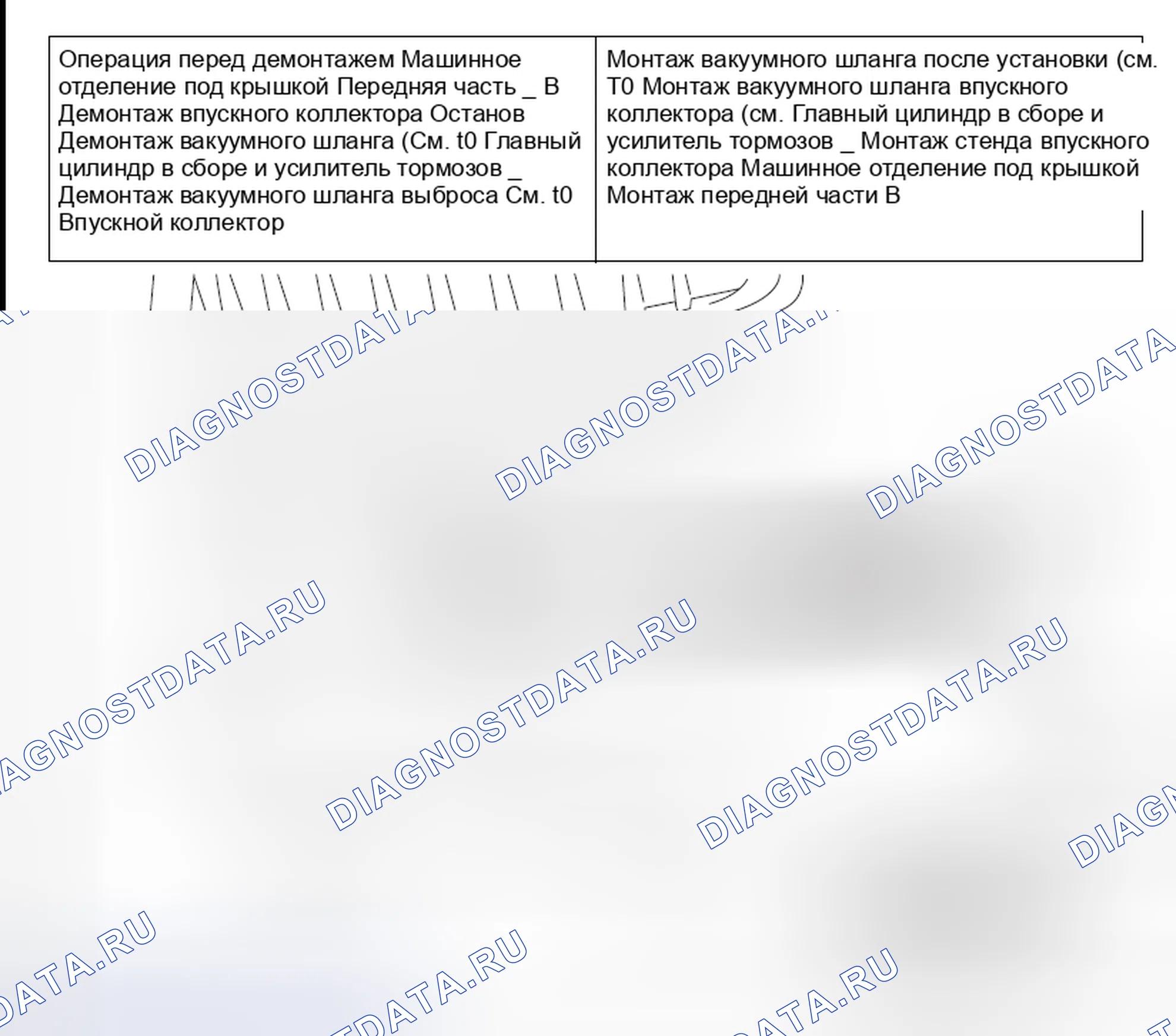 Рис. 21: ДЕМОНТАЖ И МОНТАЖ - ДВИГАТЕЛЬ 2.0L БЕЗ ТУРБОНАДДУВА, ДВИГАТЕЛЬ 2.4L. Honda Domani MB
