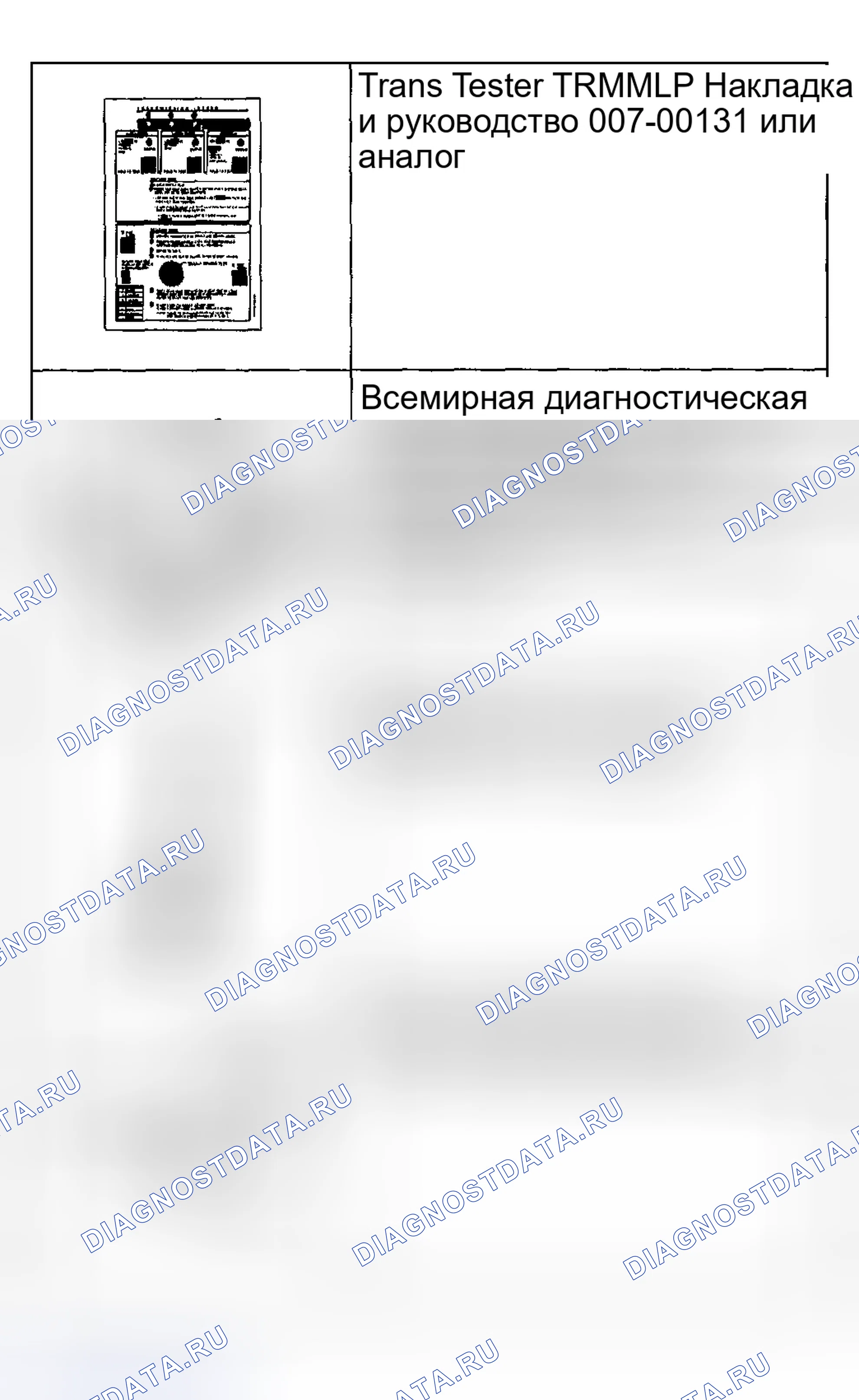 Рис. 132. Hyundai ix20 I рестайлинг