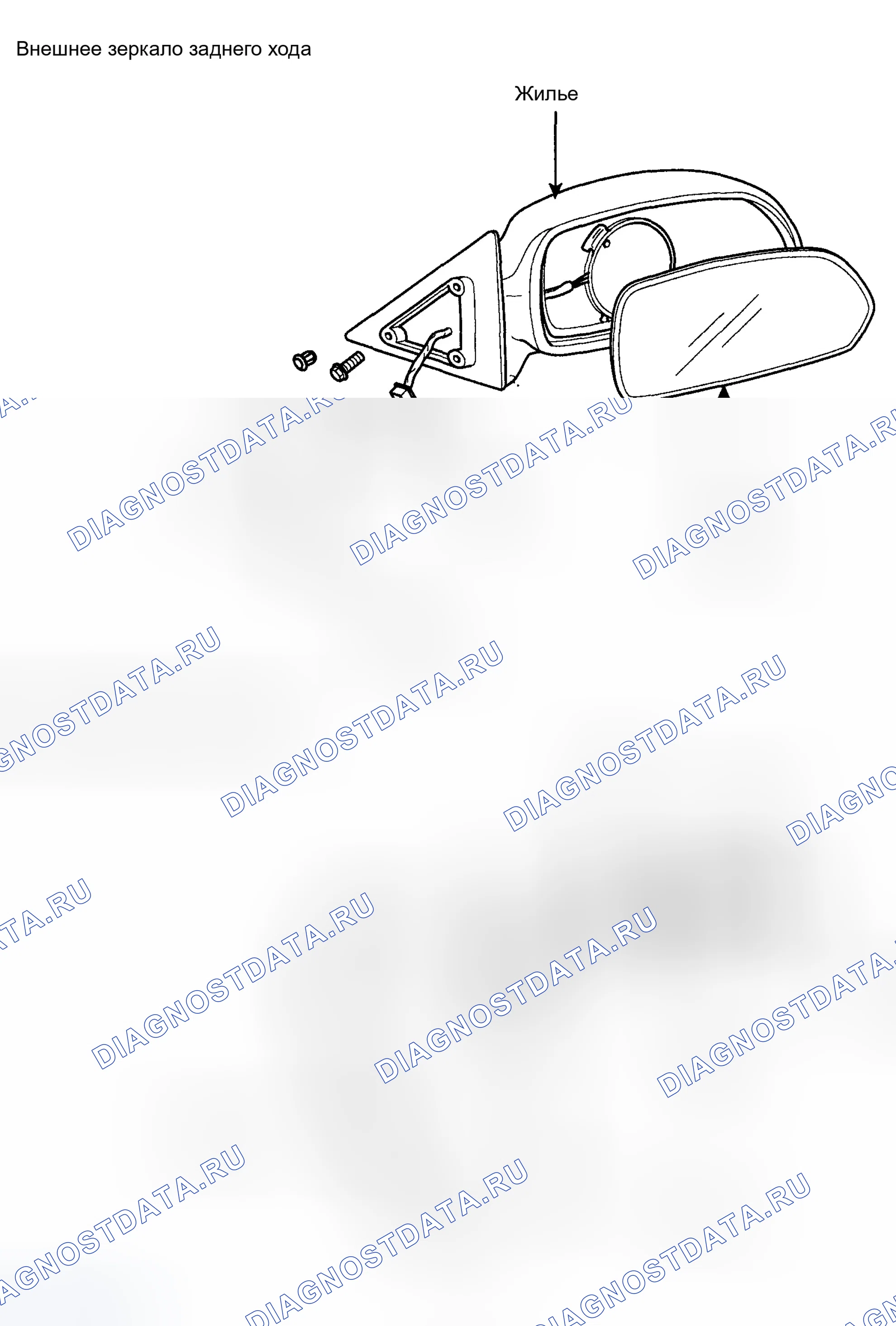 Рис. 123: КОМПОНЕНТЫ. Hyundai Elantra III рестайлинг
