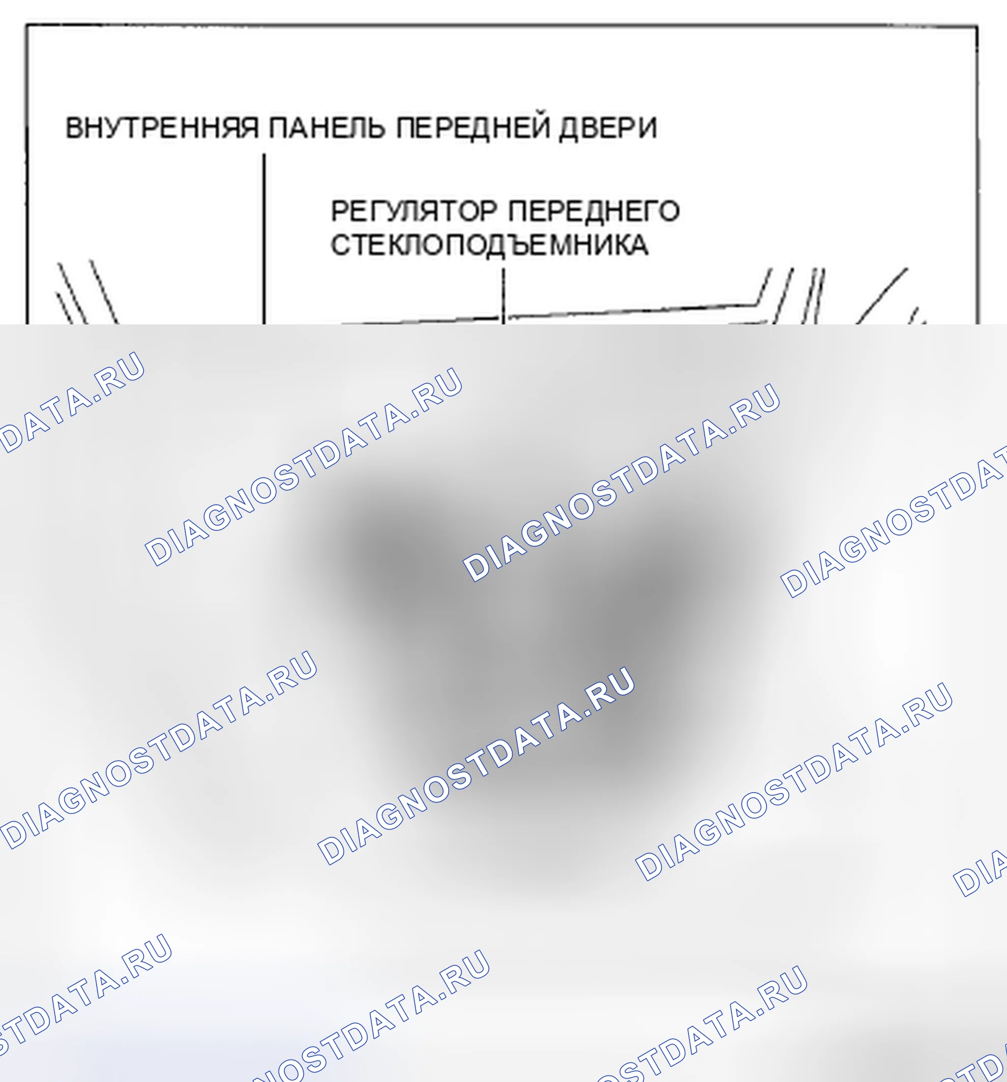 Рис. 67. Mazda CX-5 I