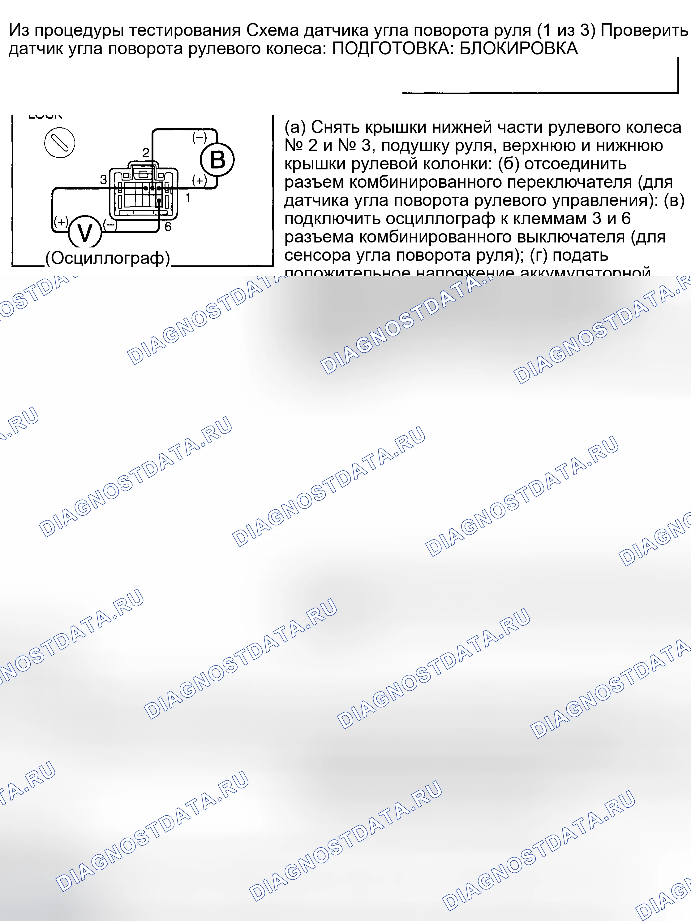 Рис. 125. Haval H9 I рестайлинг