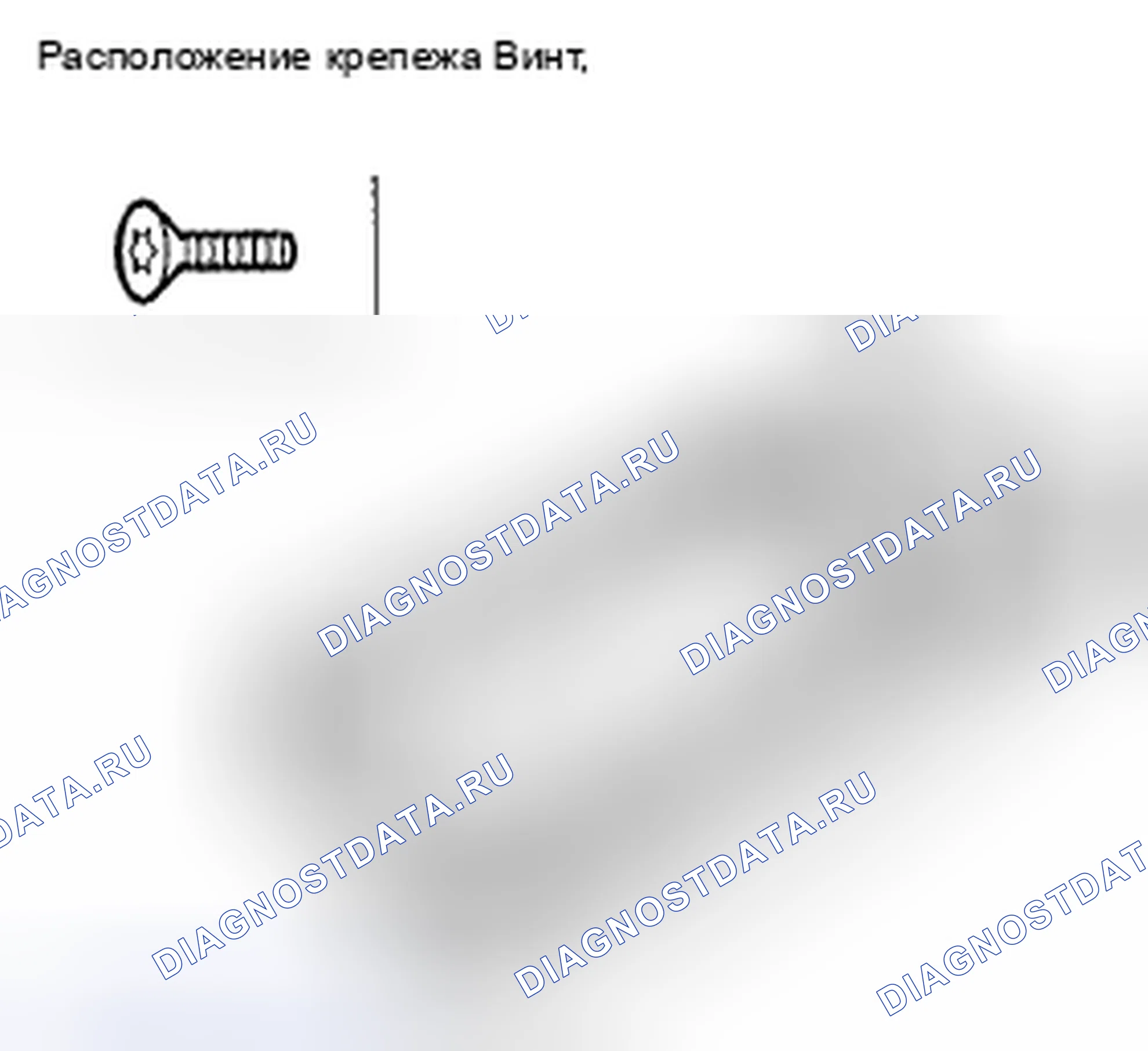 Рис. 46. Acura CSX I