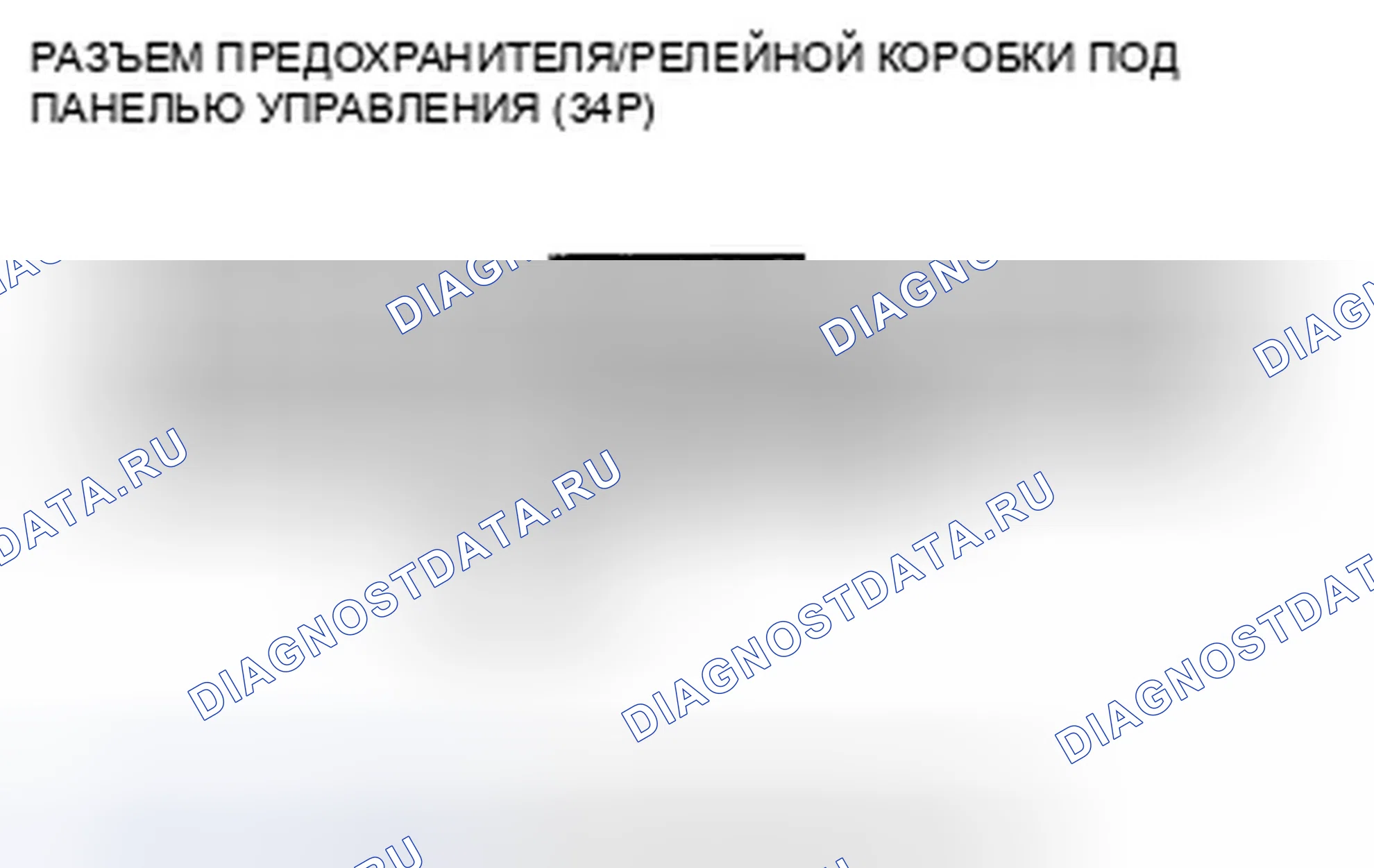 Рис. 46. Honda CR-V III