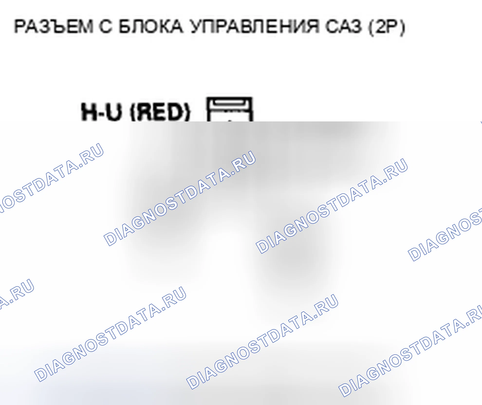 Рис. 204. Honda Civic VIII рестайлинг