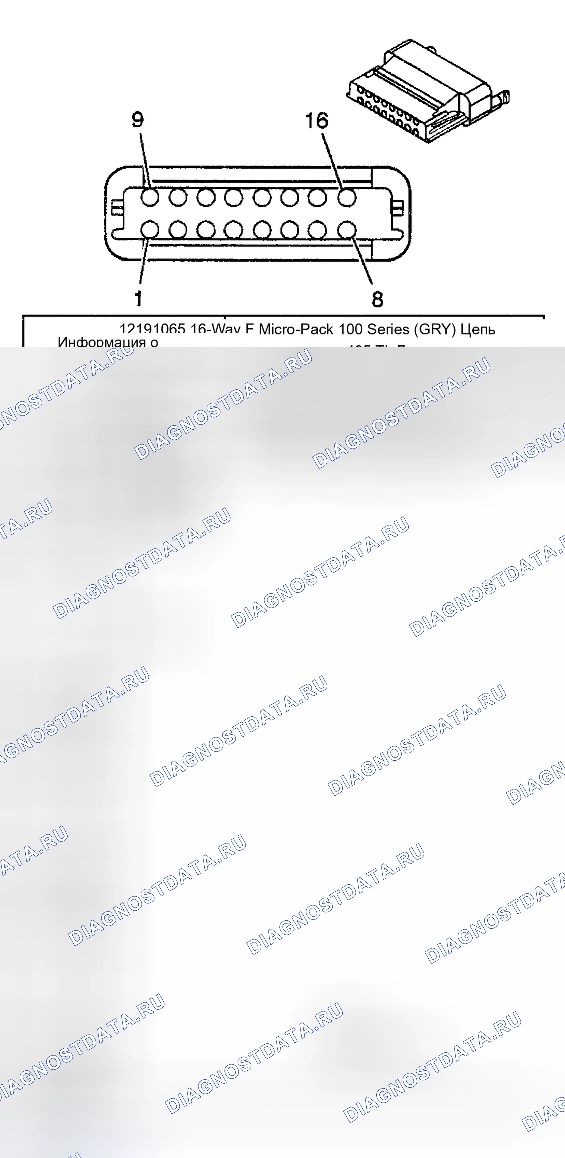 Рис. 324. Chevrolet Silverado 1500 HD 