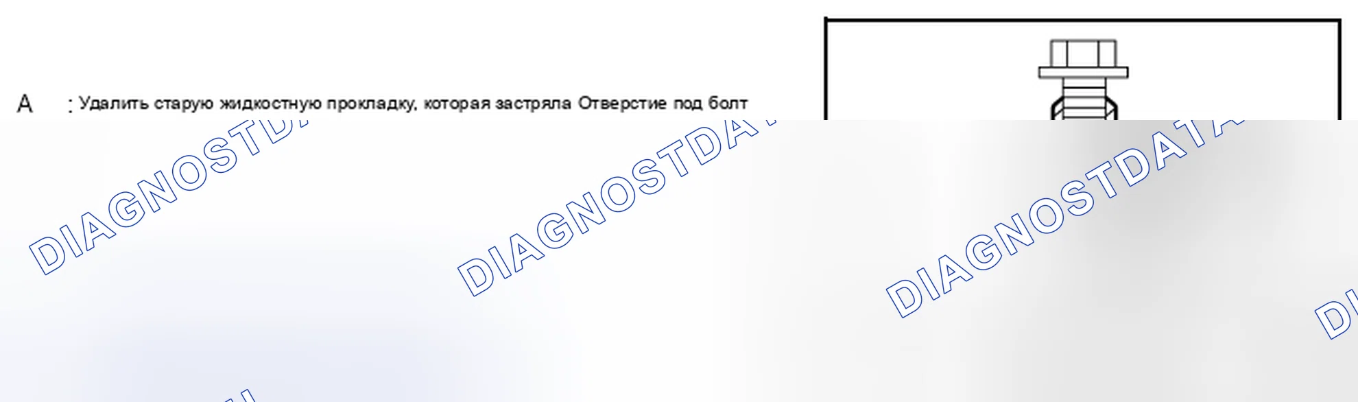 Рис. 125. Infiniti FX37 II рестайлинг
